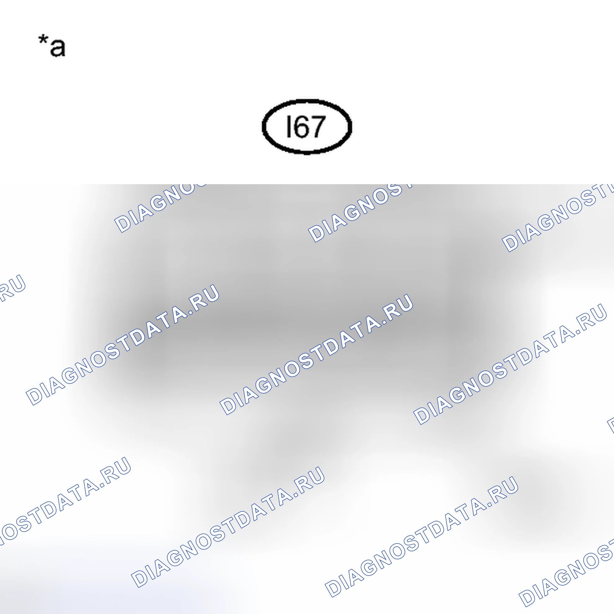 Рис. 638: ПОРЯДОК ВЫПОЛНЕНИЯ РАБОТ. Toyota Camry XV50