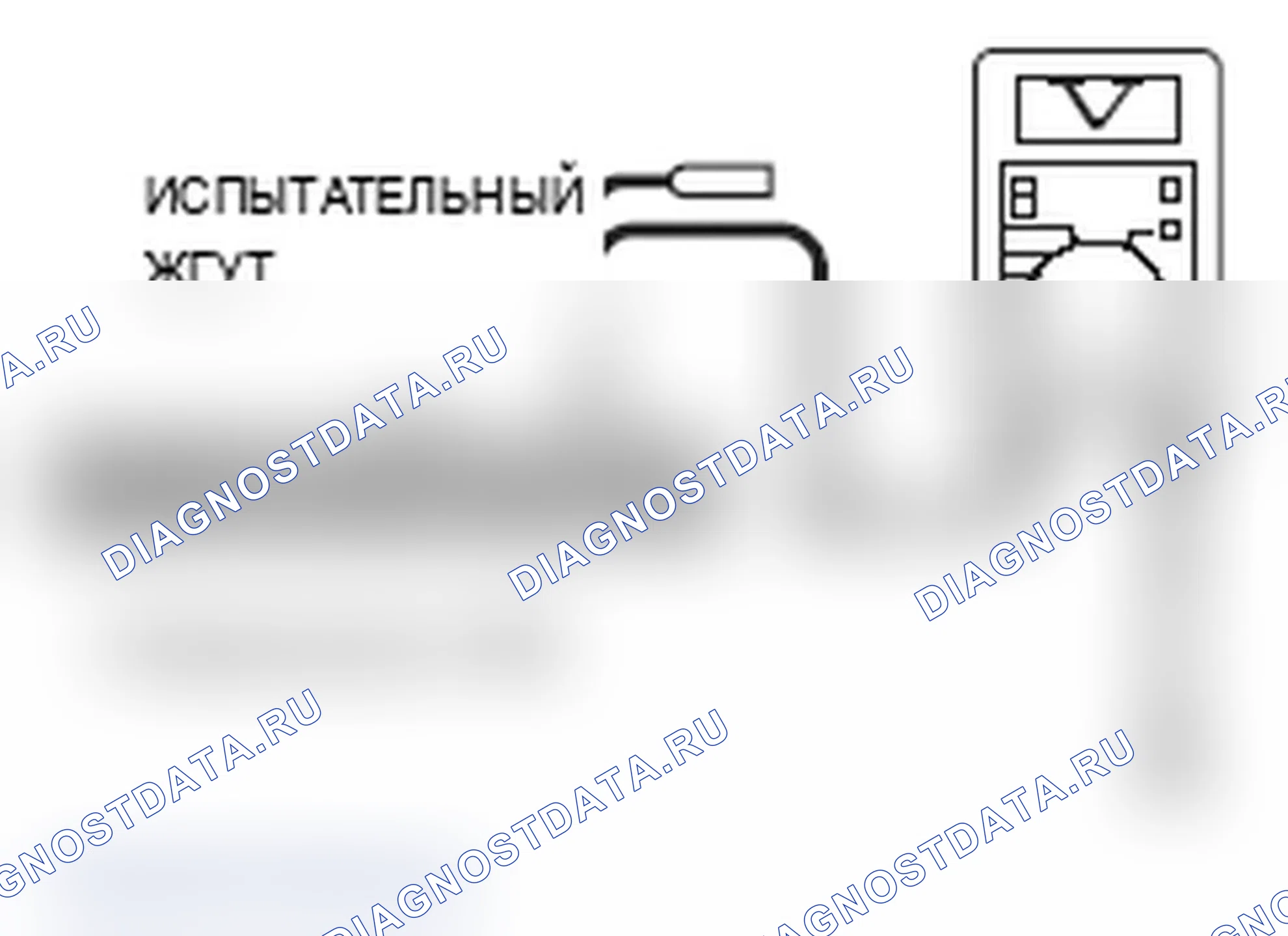 Рис. 199. Mitsubishi Lancer Ralliart X