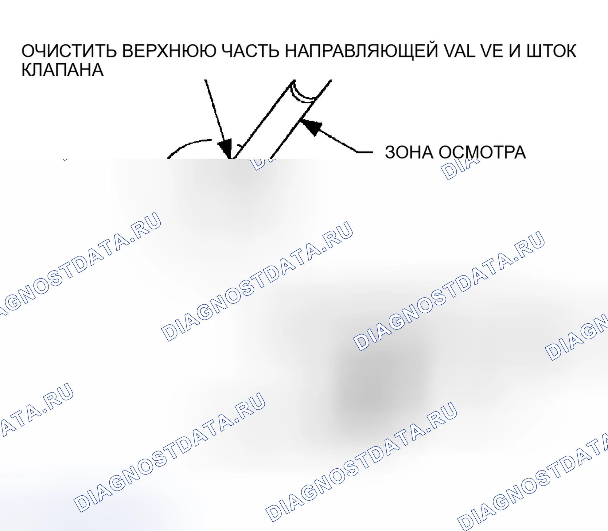 Рис. 193: УСТАНОВКА. Kia Rio I рестайлинг