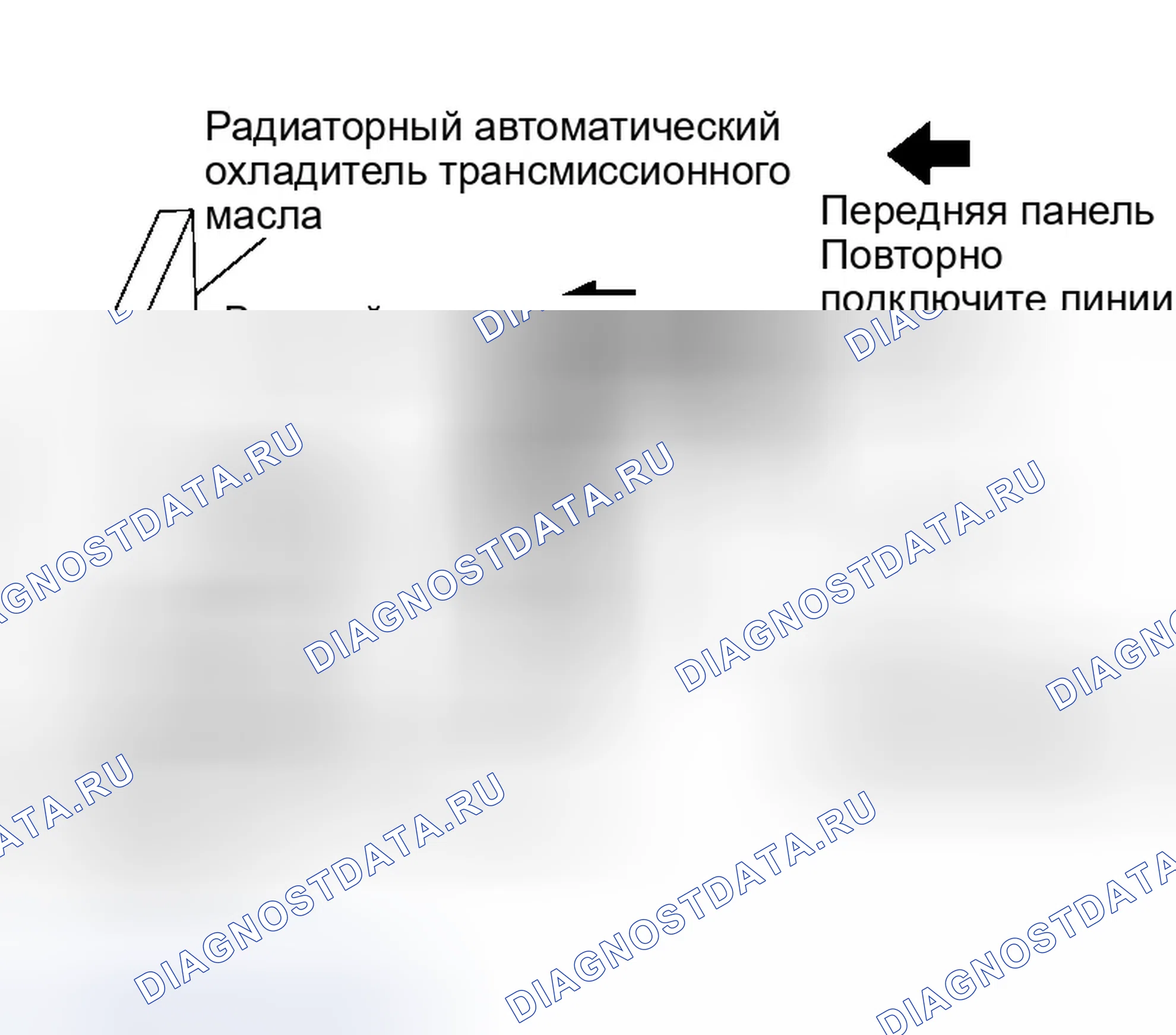 Рис. 324: ПРОЦЕДУРА ОЧИСТКИ ОХЛАДИТЕЛЯ ЖИДКОСТИ A / T. Infiniti QX56 I
