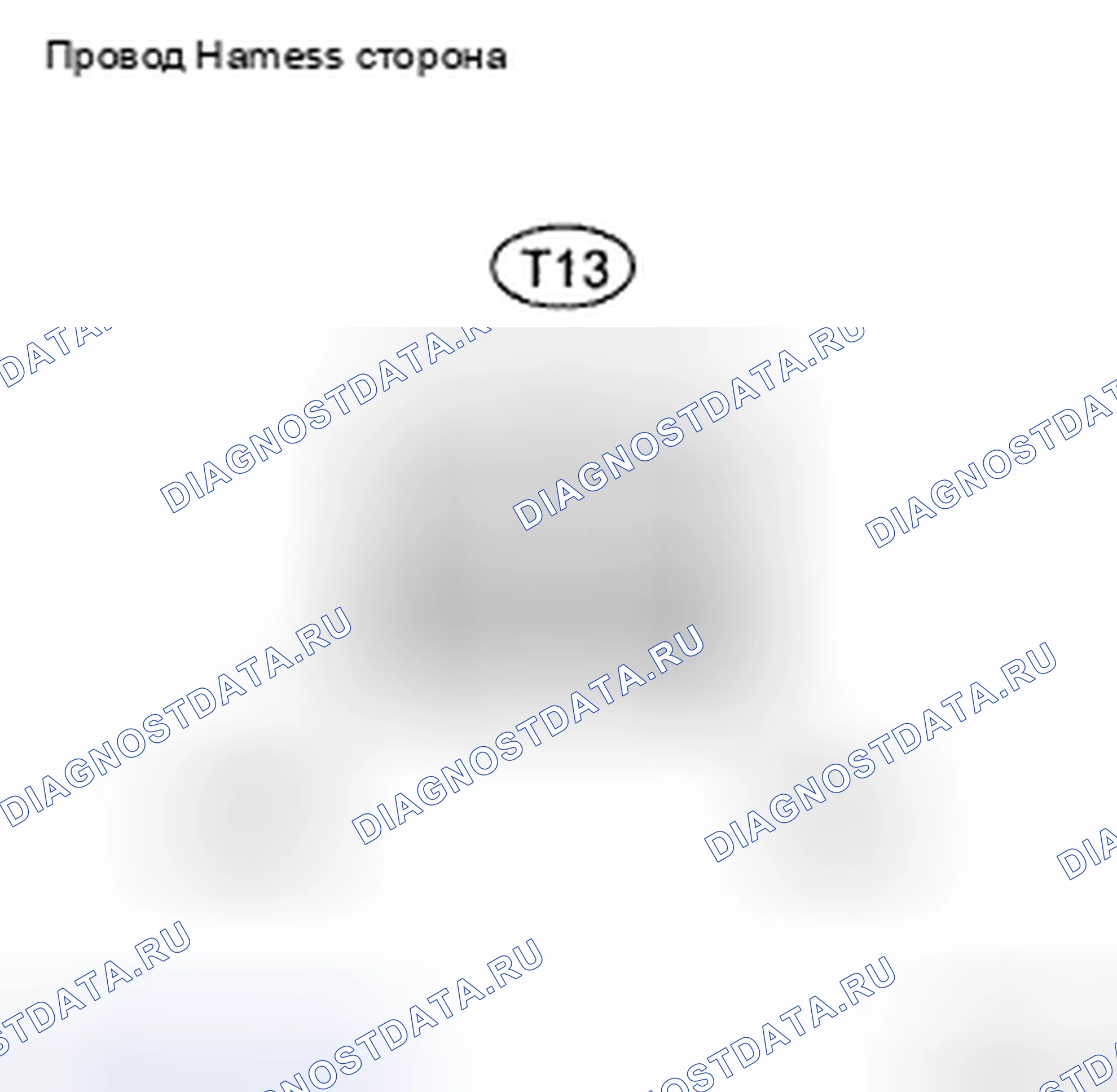 Рис. 106: ПРОЦЕДУРА КОНТРОЛЯ. Honda CR-V VI