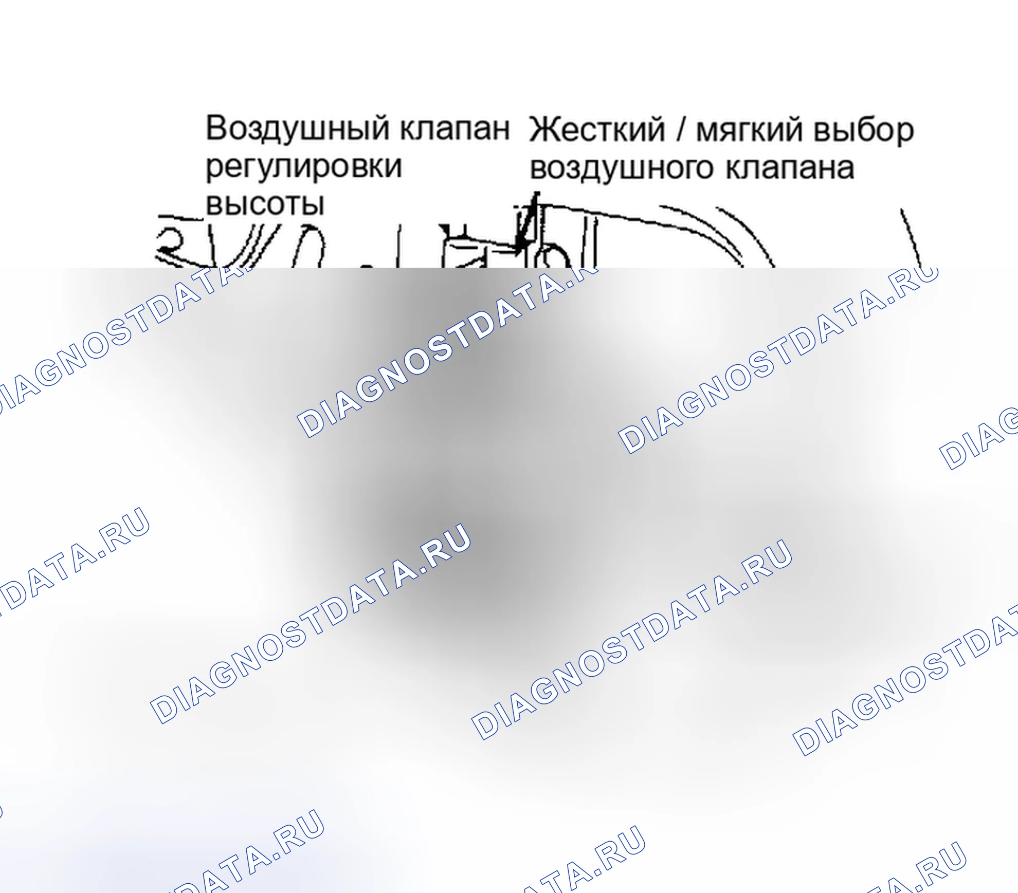 Рис. 24: Установка. Mitsubishi Sigma I