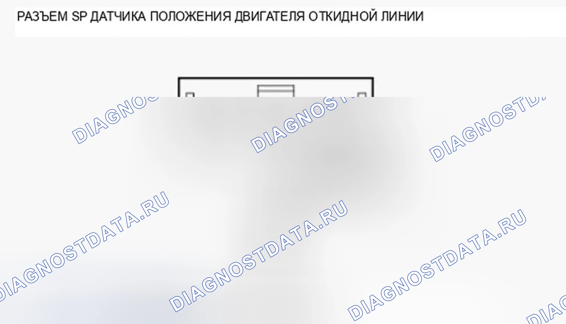 Рис. 167. Acura TSX II