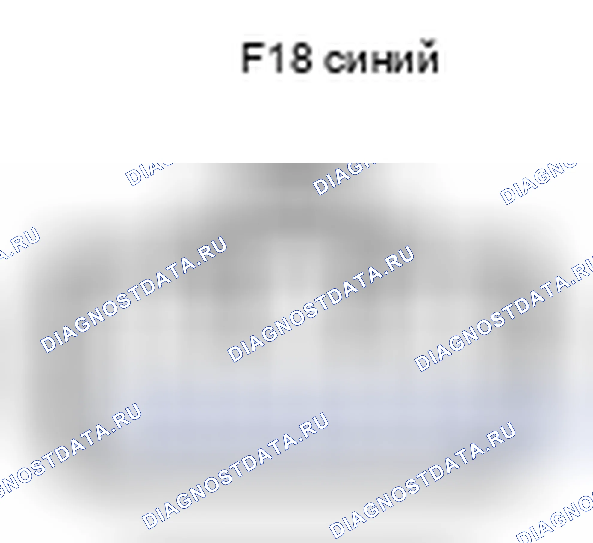 Рис. 1355: Вид с торца разъема усилителя стереокомпонента (F18). Toyota Camry XV40 рестайлинг