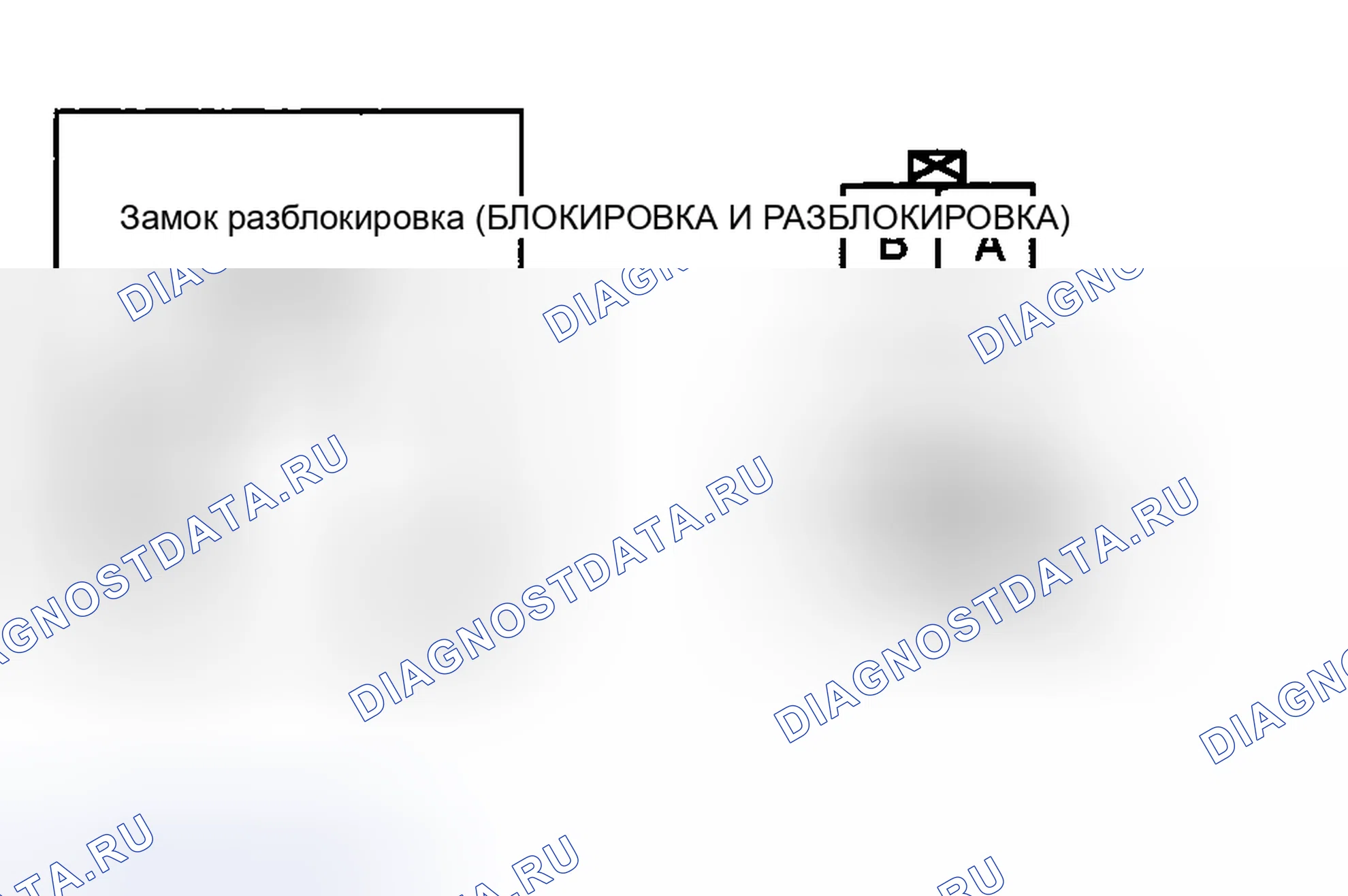 Рис. 39: Привод замка дверь багажника. Mazda 5 I