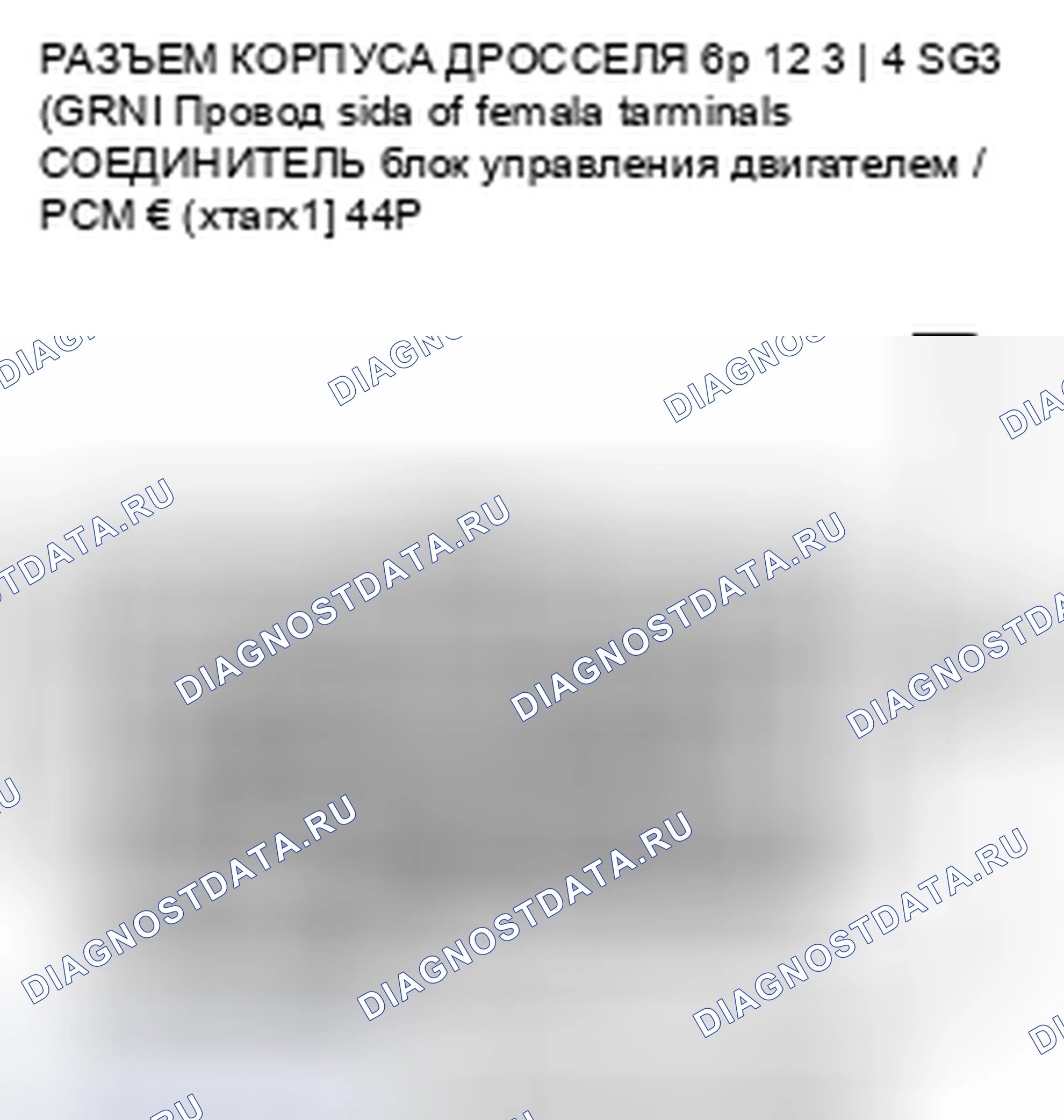 Рис. 392. Acura CSX I