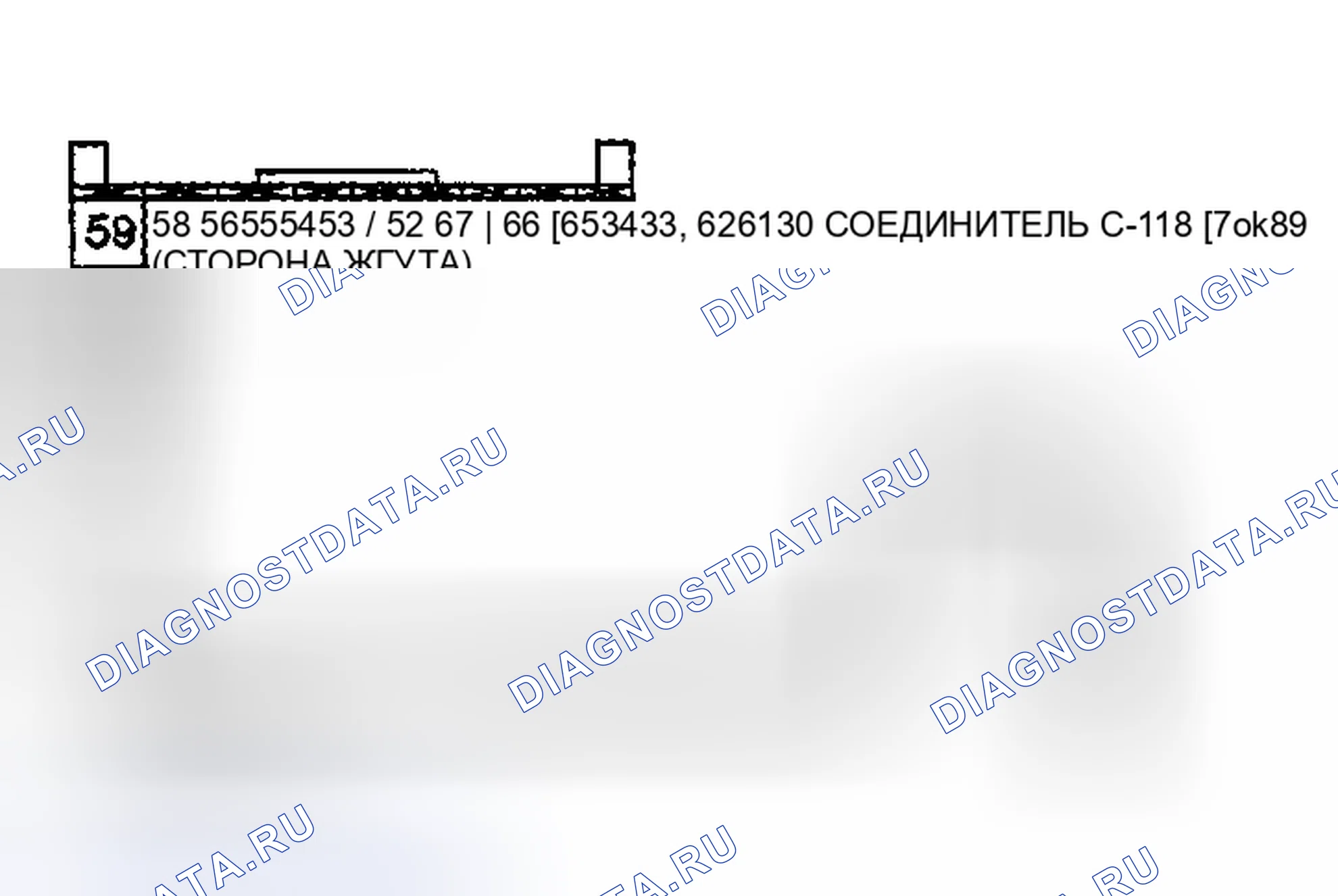 Рис. 157: Диагностика средств связи. Mitsubishi Eclipse III