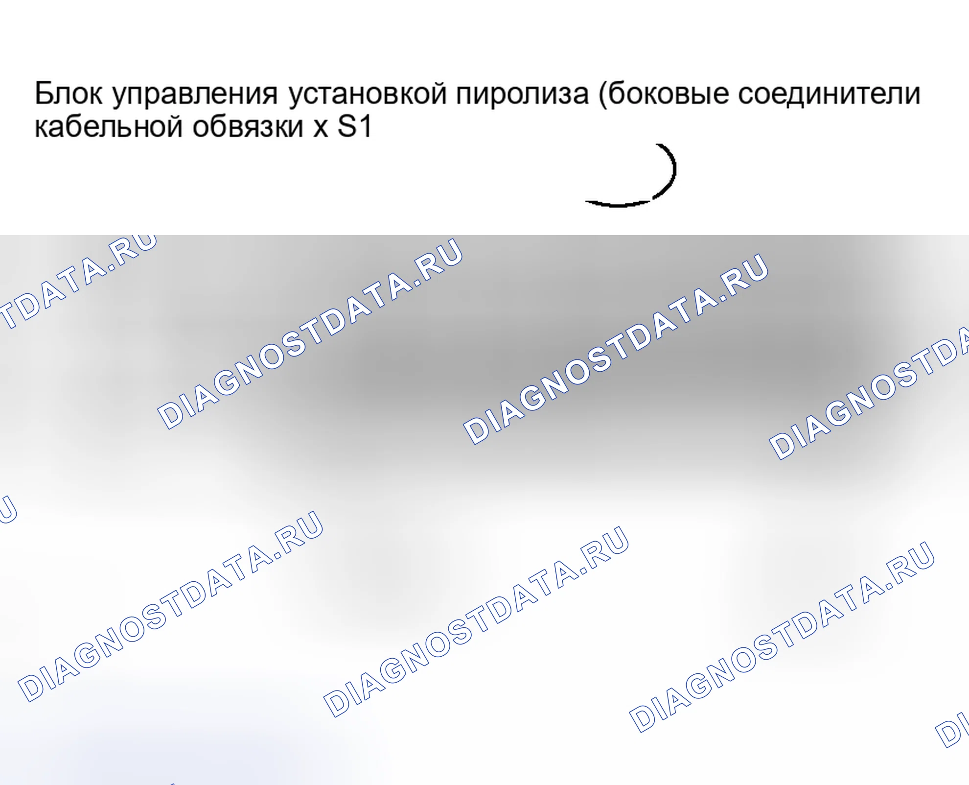 Рис. 162. Haval H5 I