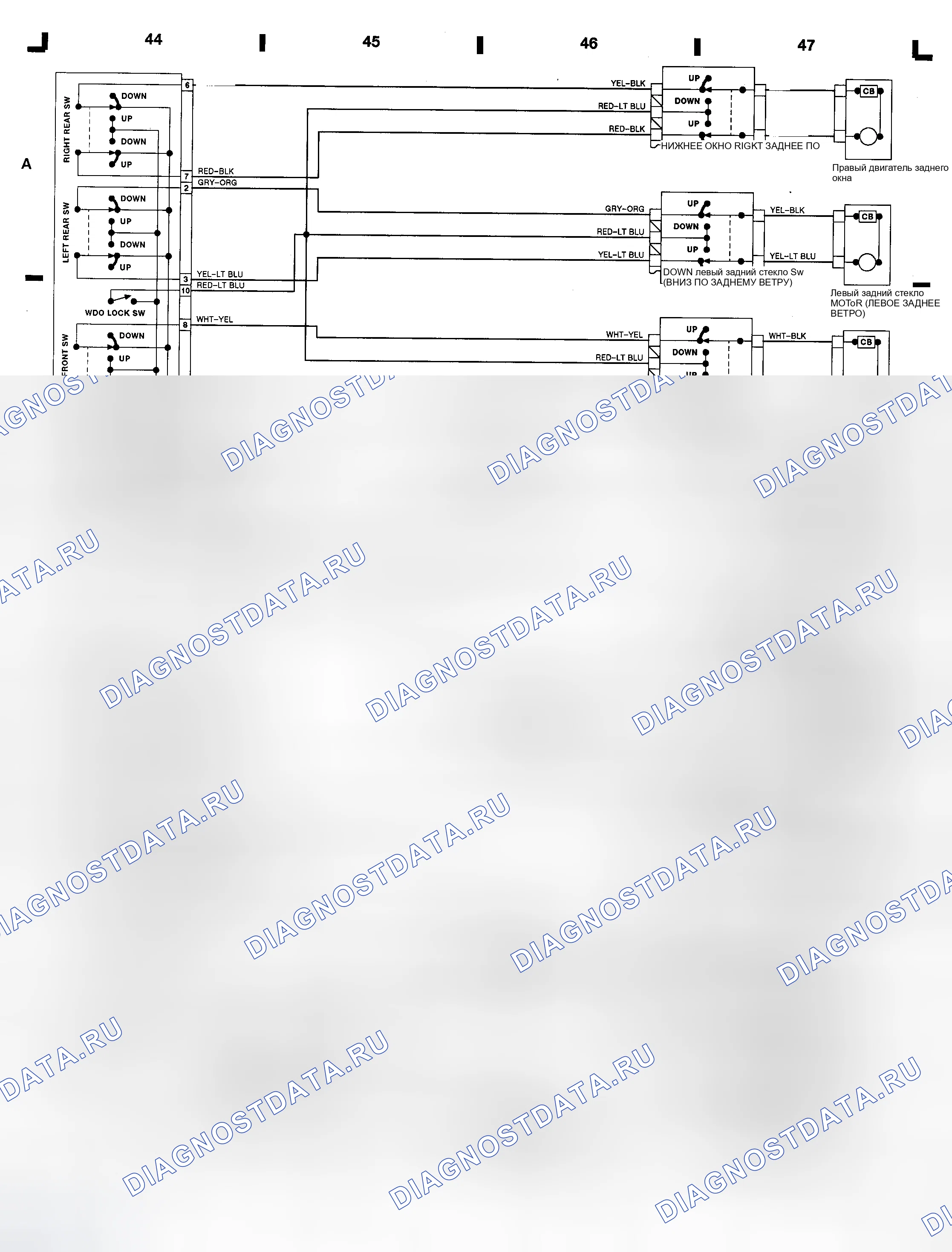 Рис. 3: Переключатель силовых зеркал - Continental (Grid E 44-47). Hyundai Matrix I рестайлинг 2