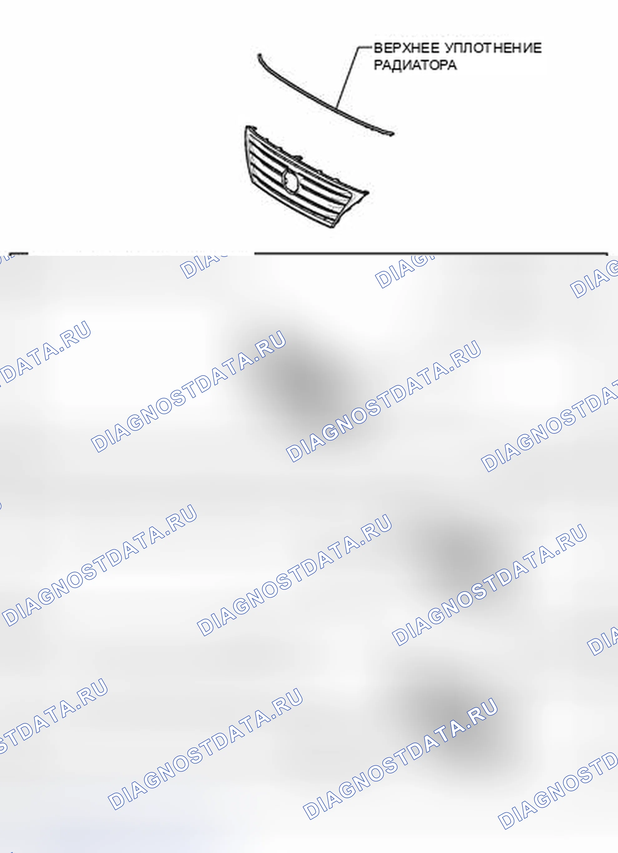 Рис. 57: ИЛЛЮСТРАЦИЯ. Haval Xiaolong I