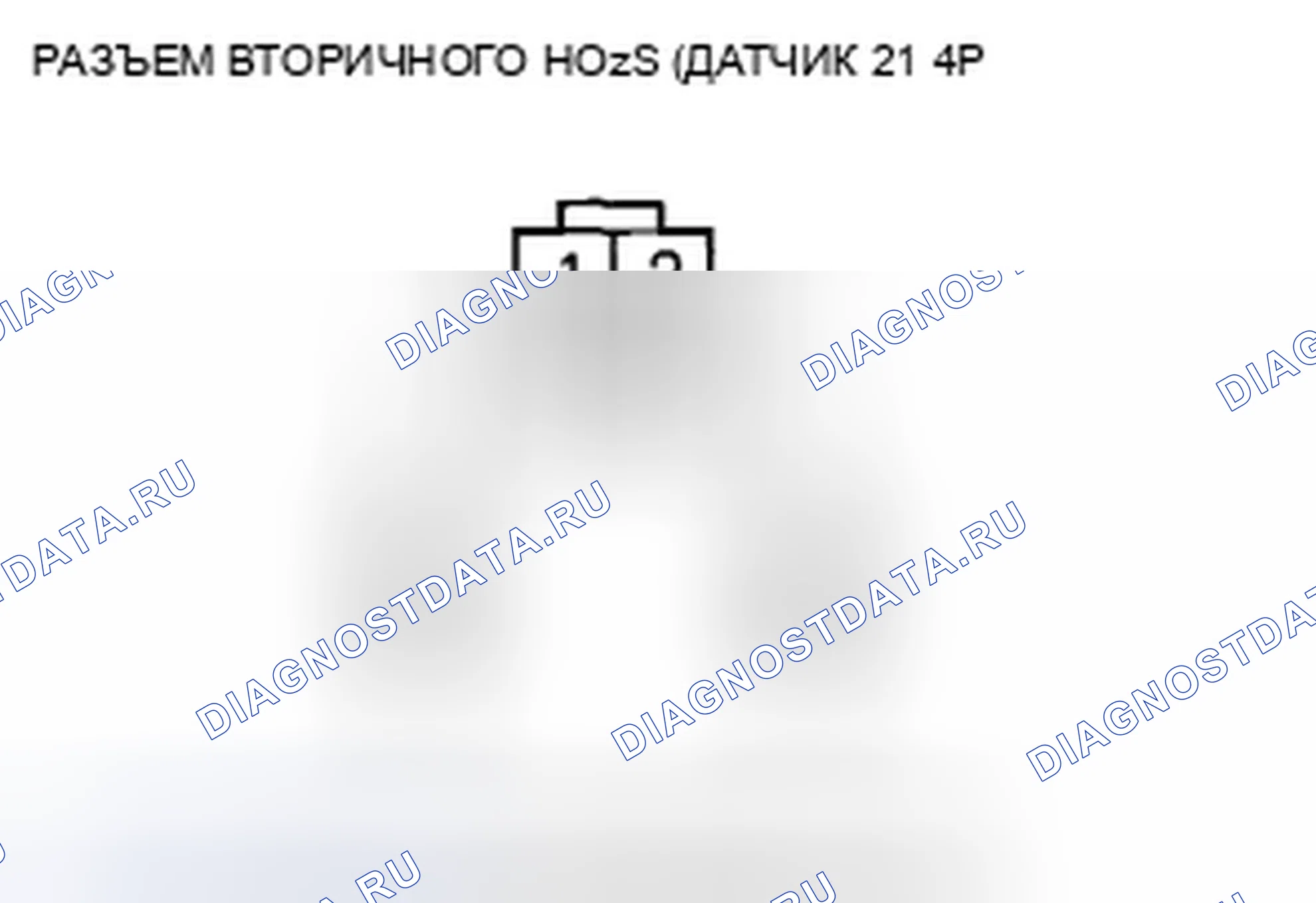Рис. 491. Honda CR-V III рестайлинг
