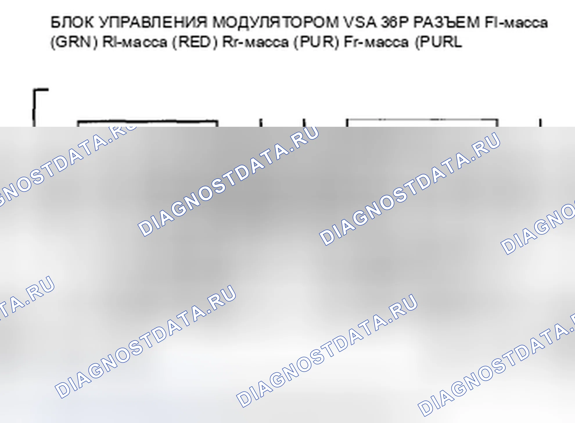 Рис. 130: расшифровка кода ошибки 11-13: неисправность цепи датчика скорости правого переднего колеса; расшифровка кода ошибки 13-13: Sen скорости левого переднего колеса. Honda Accord VIII