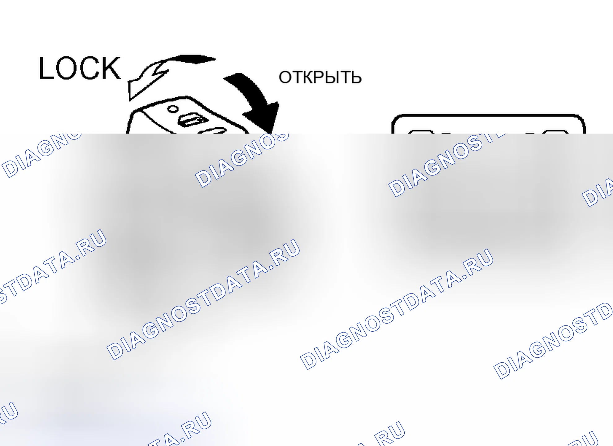 Рис. 8: ПРОЦЕДУРА КОНТРОЛЯ. Lexus RX II