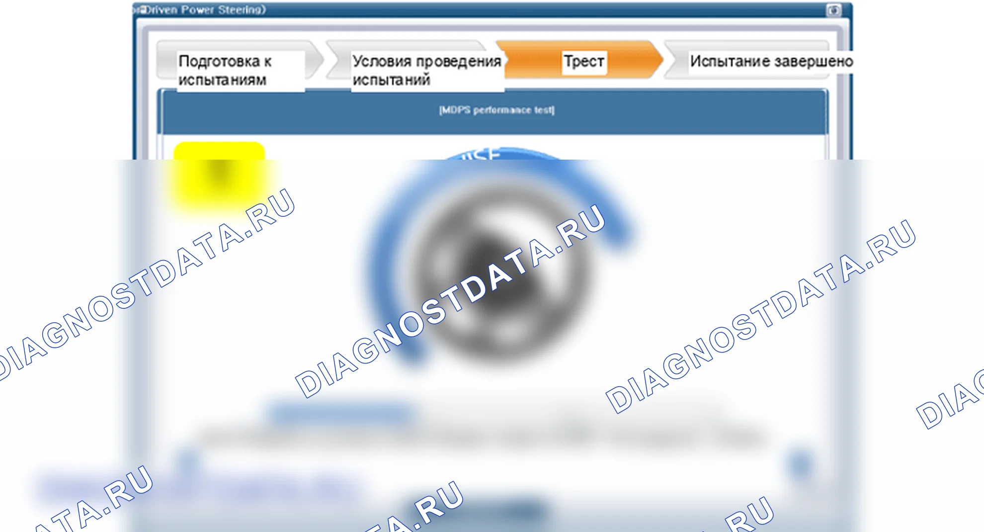 Процедуры ремонта. Hyundai Santafe Sport DMA