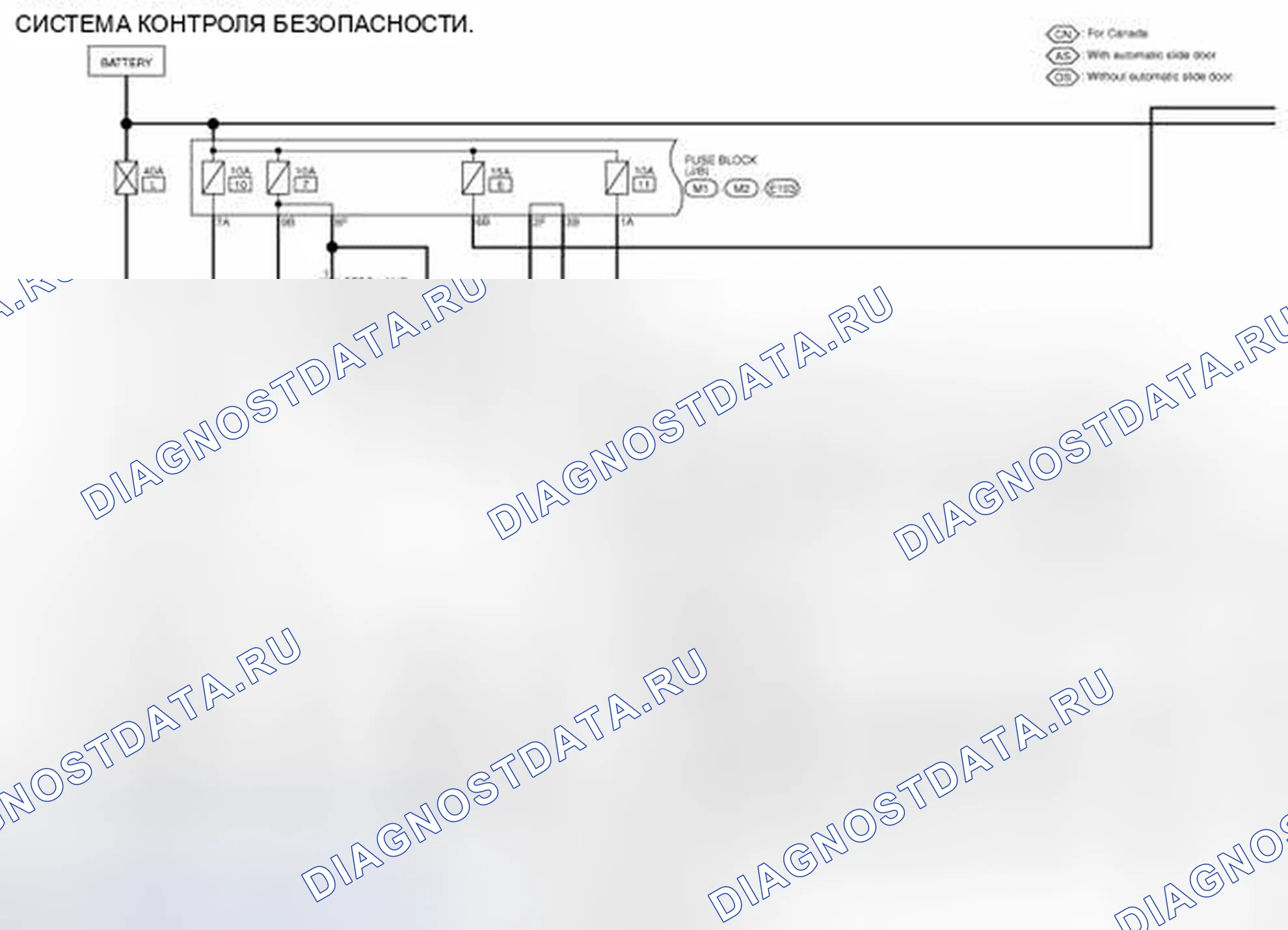 Рис. 19: электросхема. Nissan Quest IV