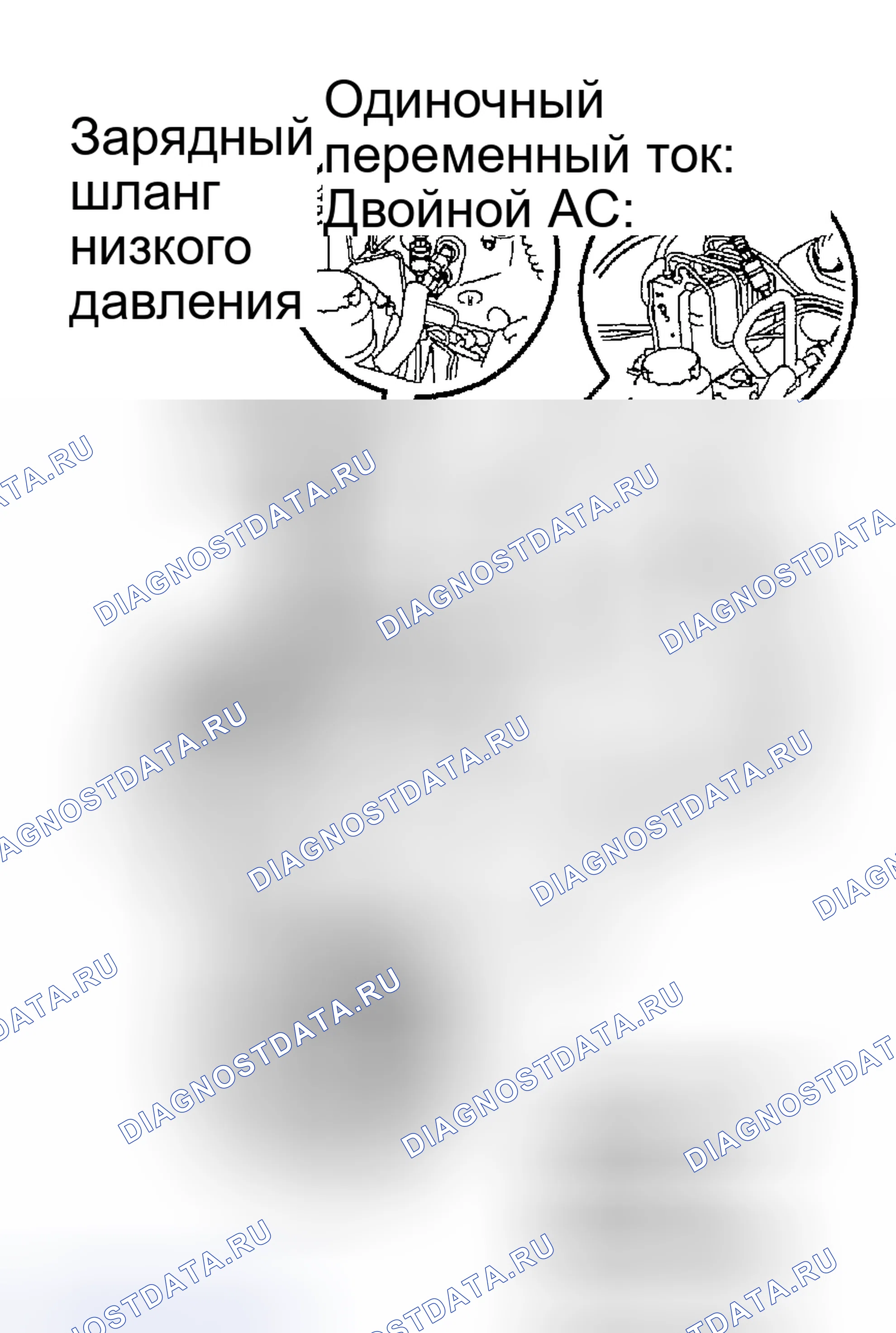 Рис. 112: ВКЛЮЧИТЬ. Toyota Sequoia I