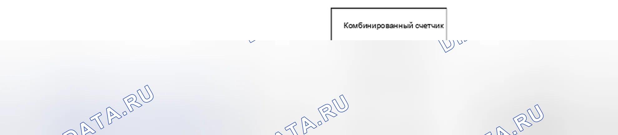 Рис. 9: TPMS - схема системы. Suzuki Equator I