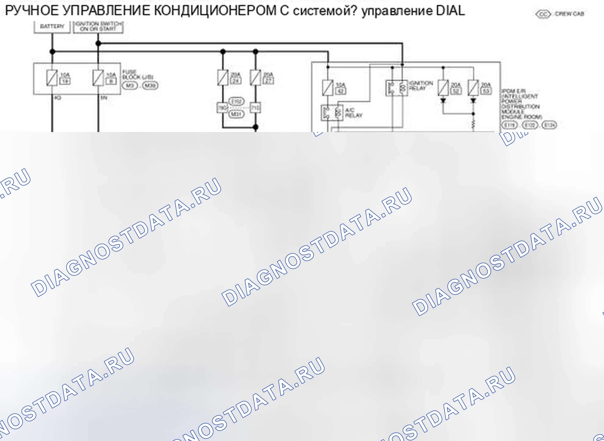 Рис. 103: электросхема. Honda Today I