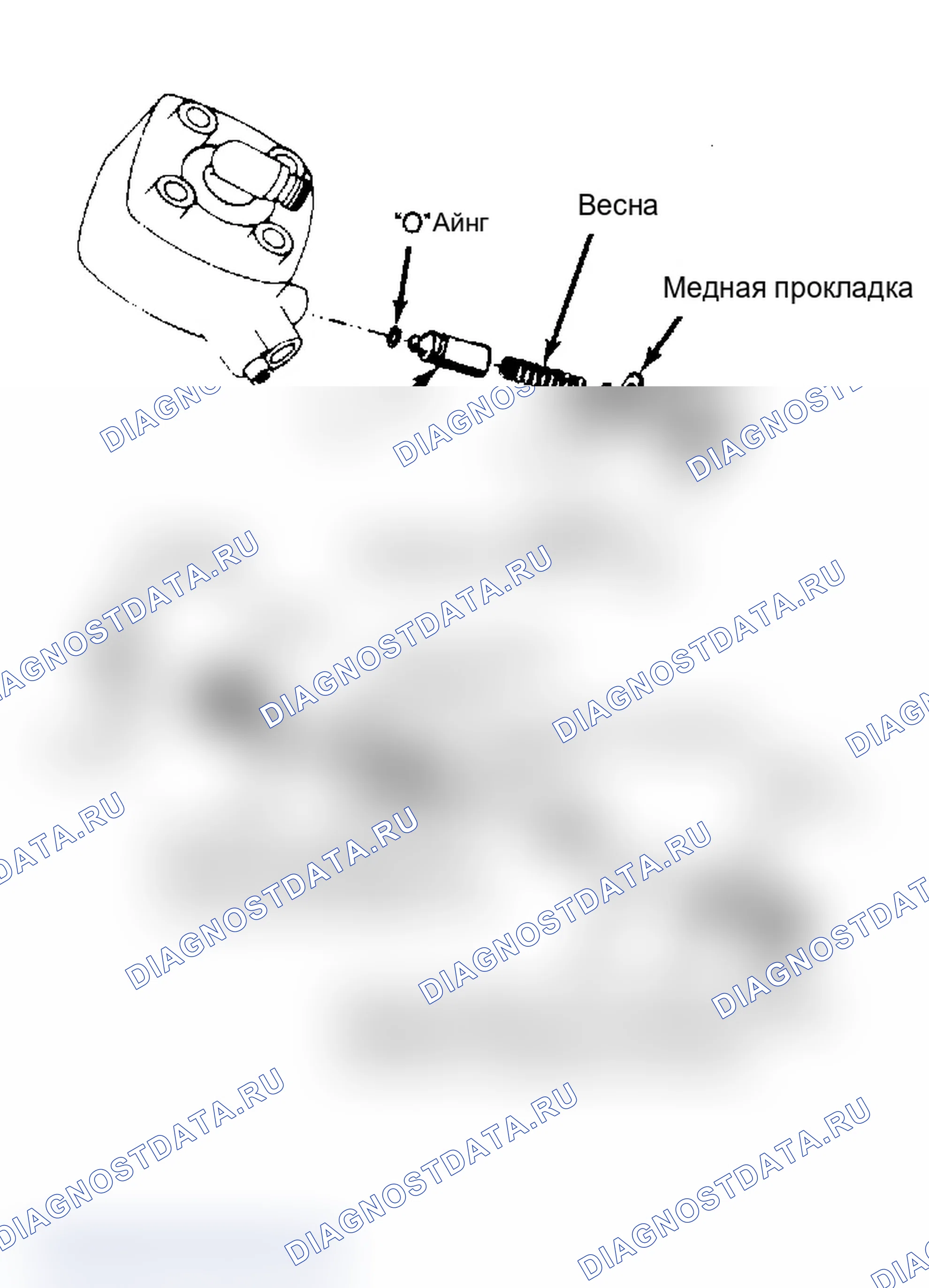Рис. 26: Регулятор давления в магистрали При повреждении поршня замените комплектный распределитель топлива.. Saab 900 I
