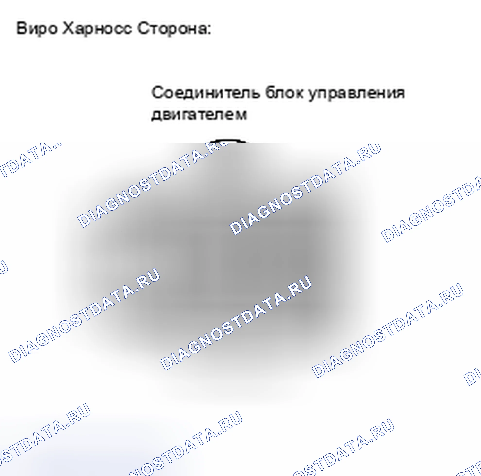 Рис. 48. Toyota Yaris II