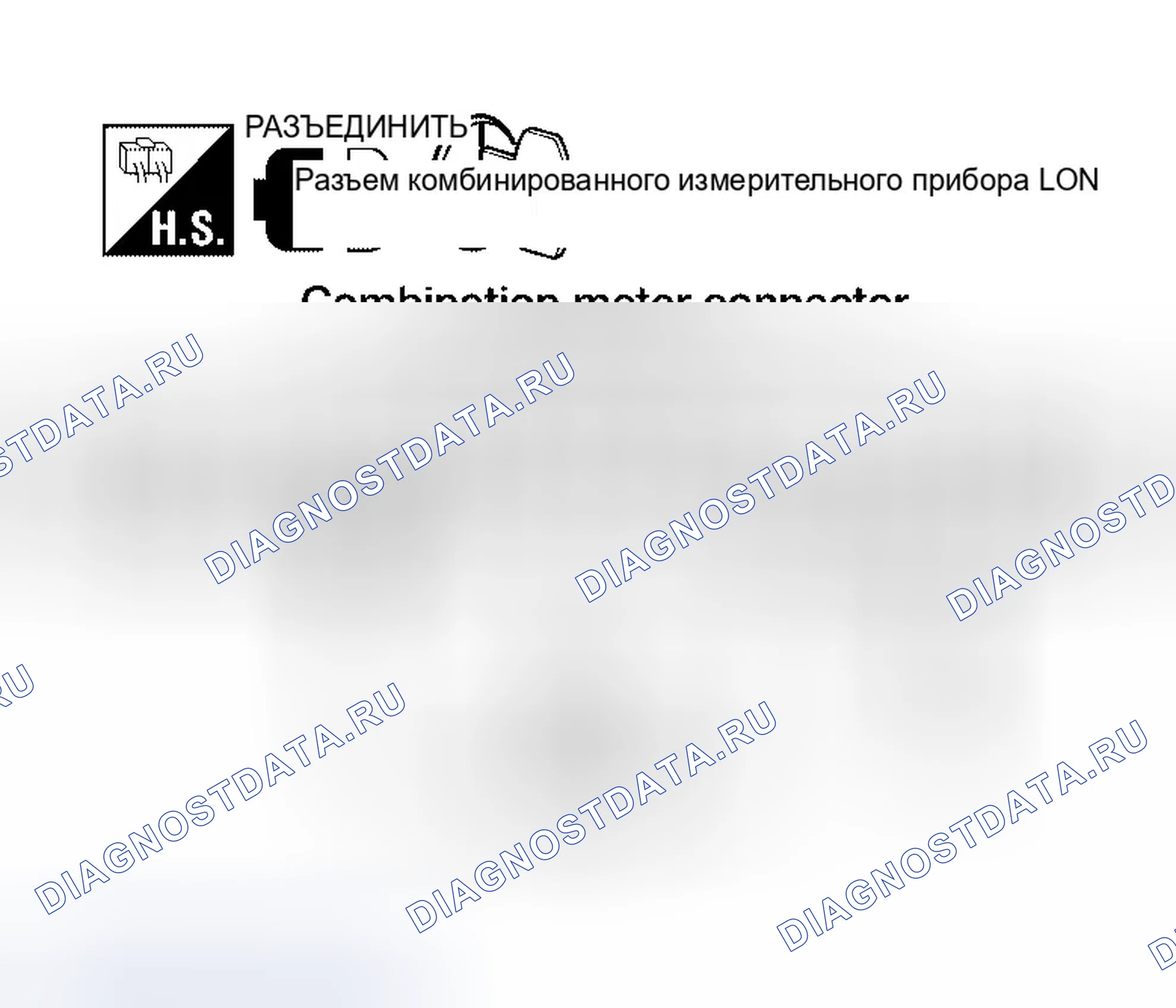 Рис. 50: СИГНАЛЬНАЯ ЛАМПА НИЗКОГО РАСХОДА ТОПЛИВА. Infiniti QX56 I