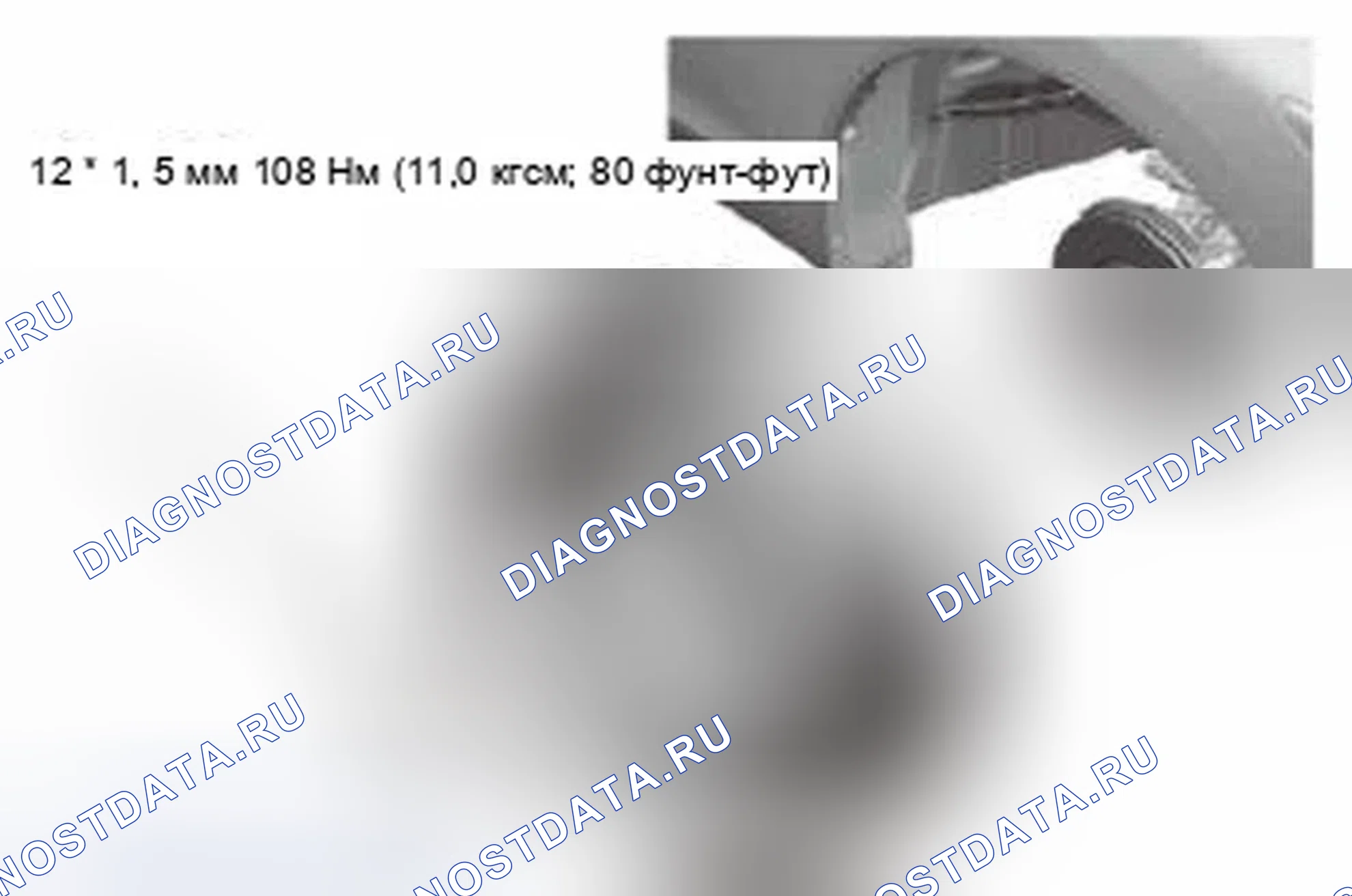 Рис. 98. Honda Civic IX