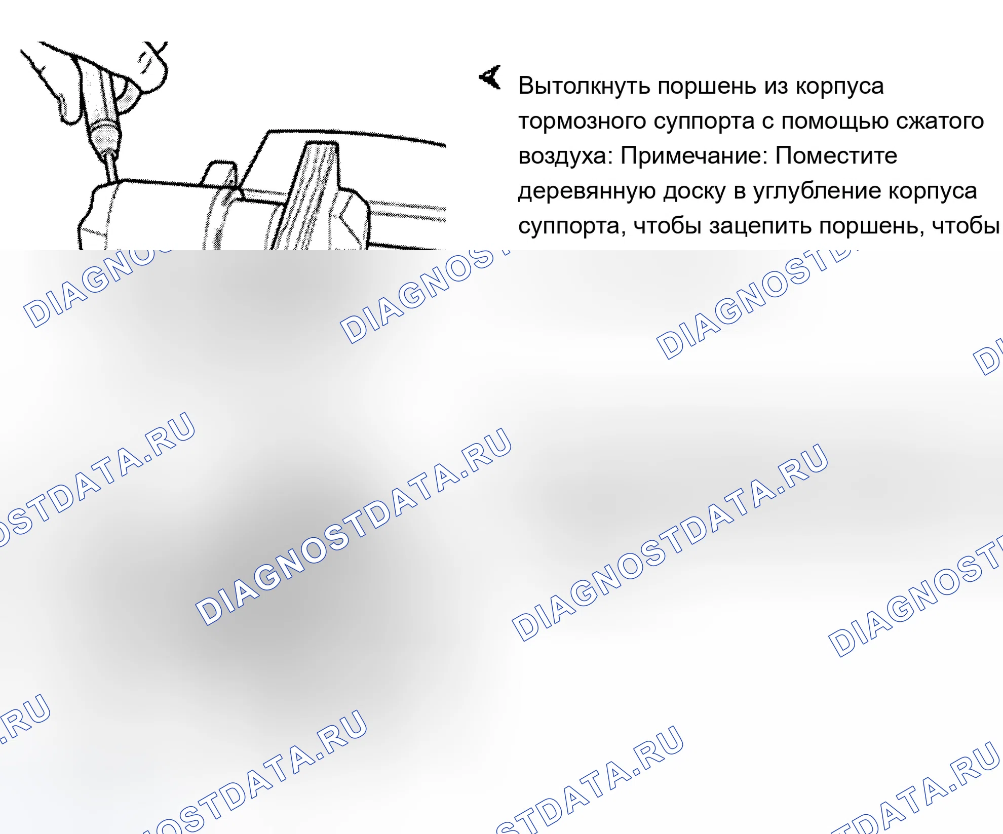 Рис. 18: Разборка и повторная сборка. Audi A8 D2