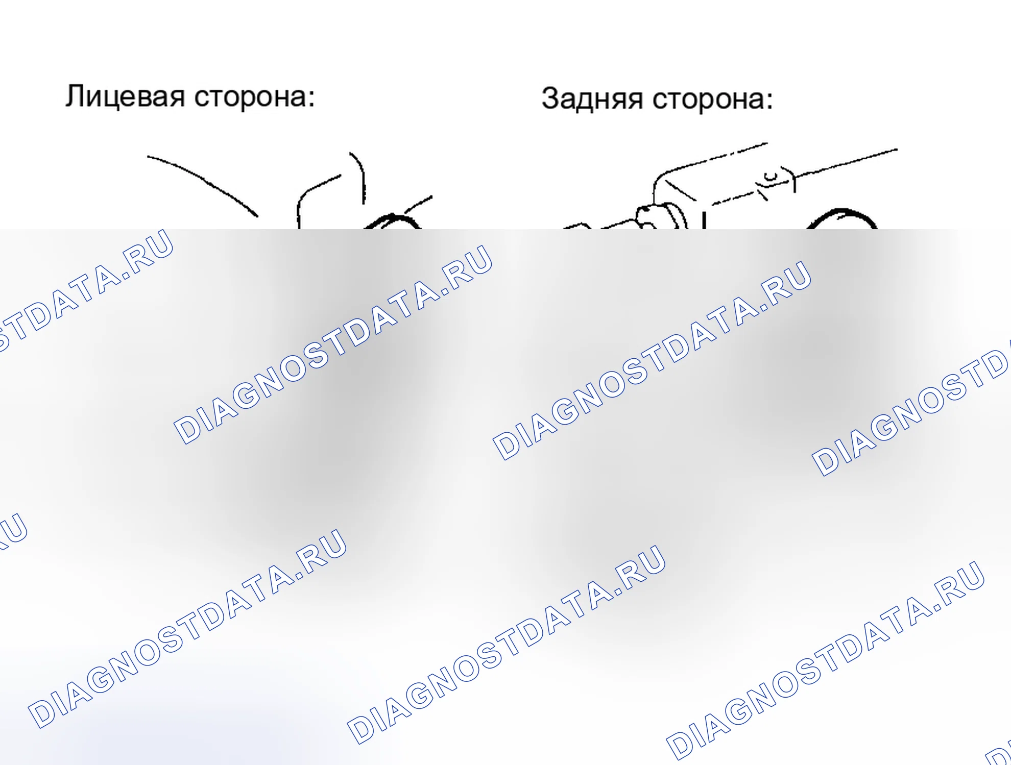 Рис. 39. Toyota Matrix E130