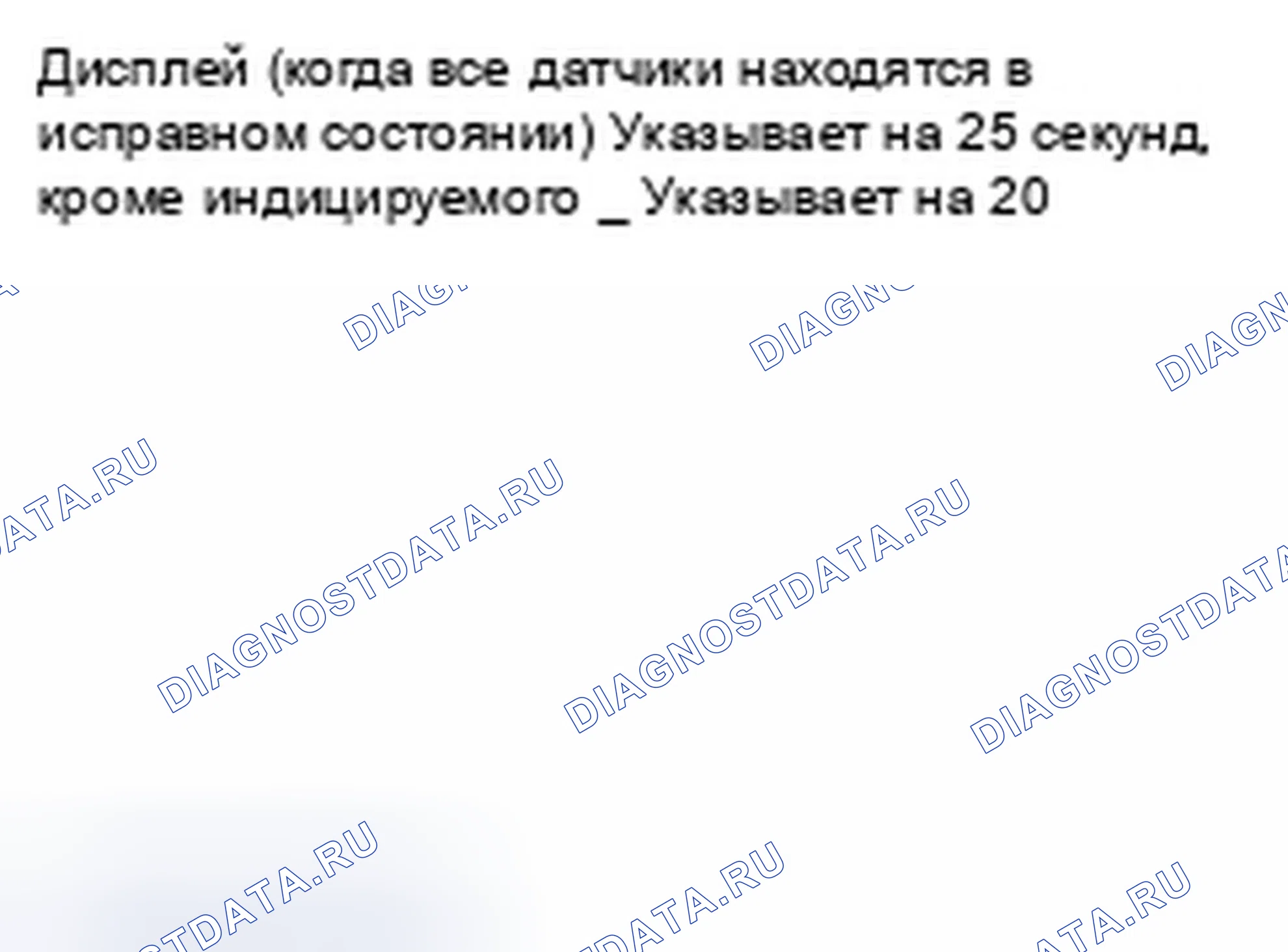 Рис. 10: ПРОЦЕДУРА ПОДТВЕРЖДЕНИЯ ФУНКЦИИ. Infiniti FX45 I рестайлинг