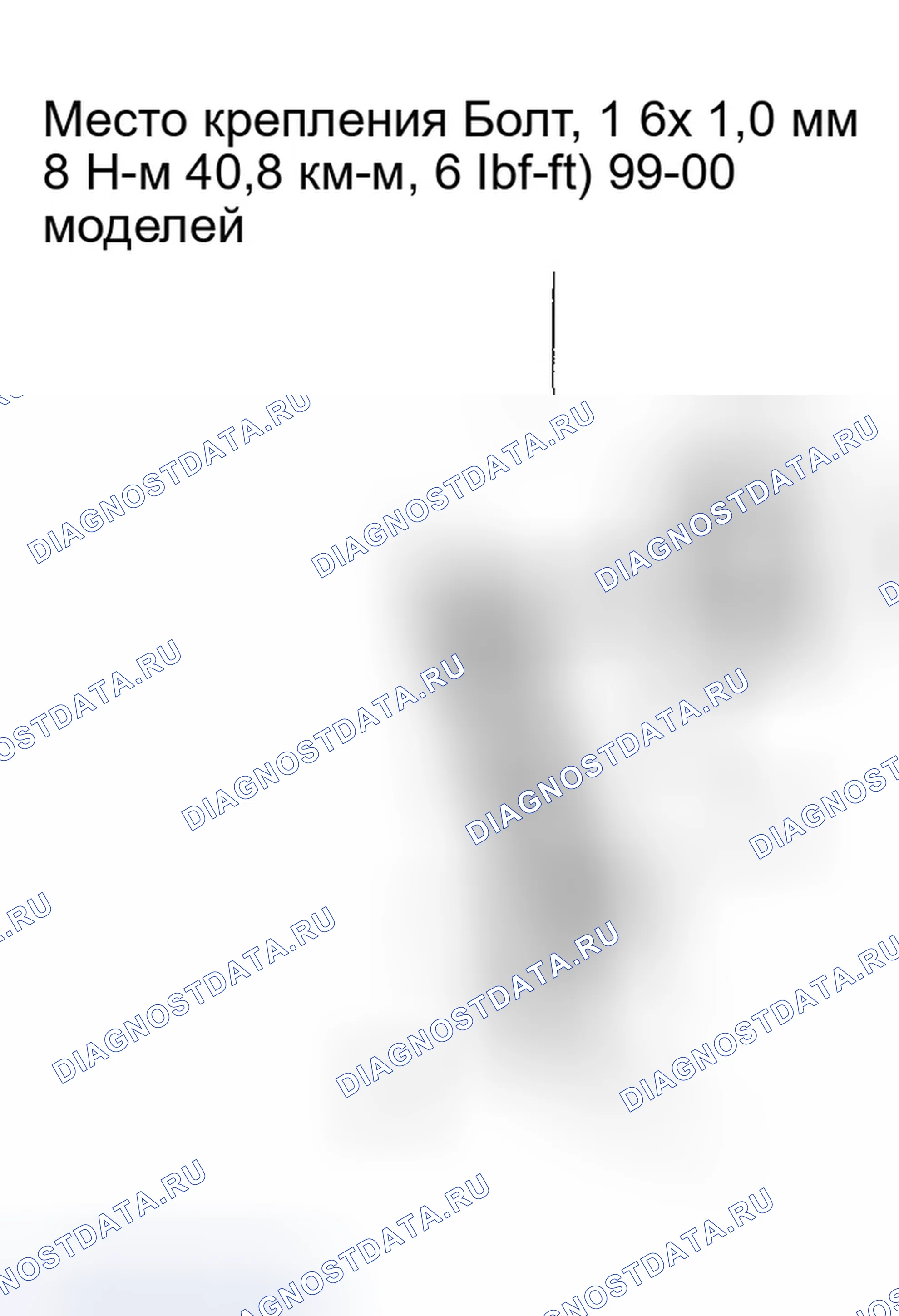Рис. 90: Замена внешней ручки передней двери. Honda Odyssey II