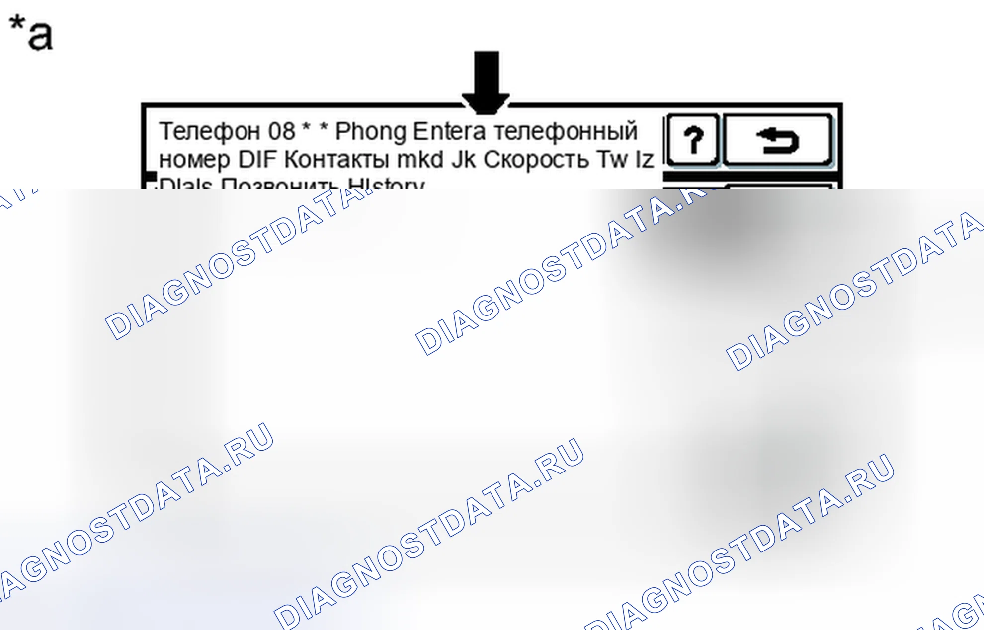 Рис. 136: ПОРЯДОК ВЫПОЛНЕНИЯ РАБОТ. Toyota Avalon XX30 рестайлинг 2