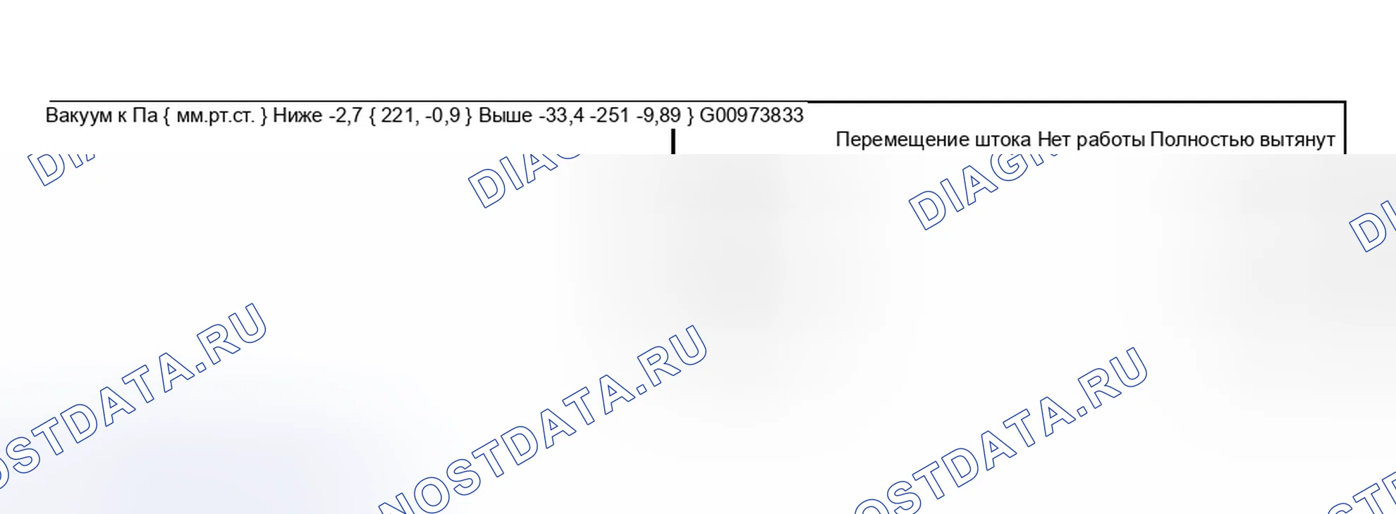 Рис. 167: ПРОВЕРКА ИСПОЛНИТЕЛЬНОГО МЕХАНИЗМА КЛАПАНА ШТОРКИ ОПРОКИДЫВАНИЯ [L3]. Honda CR-V III рестайлинг
