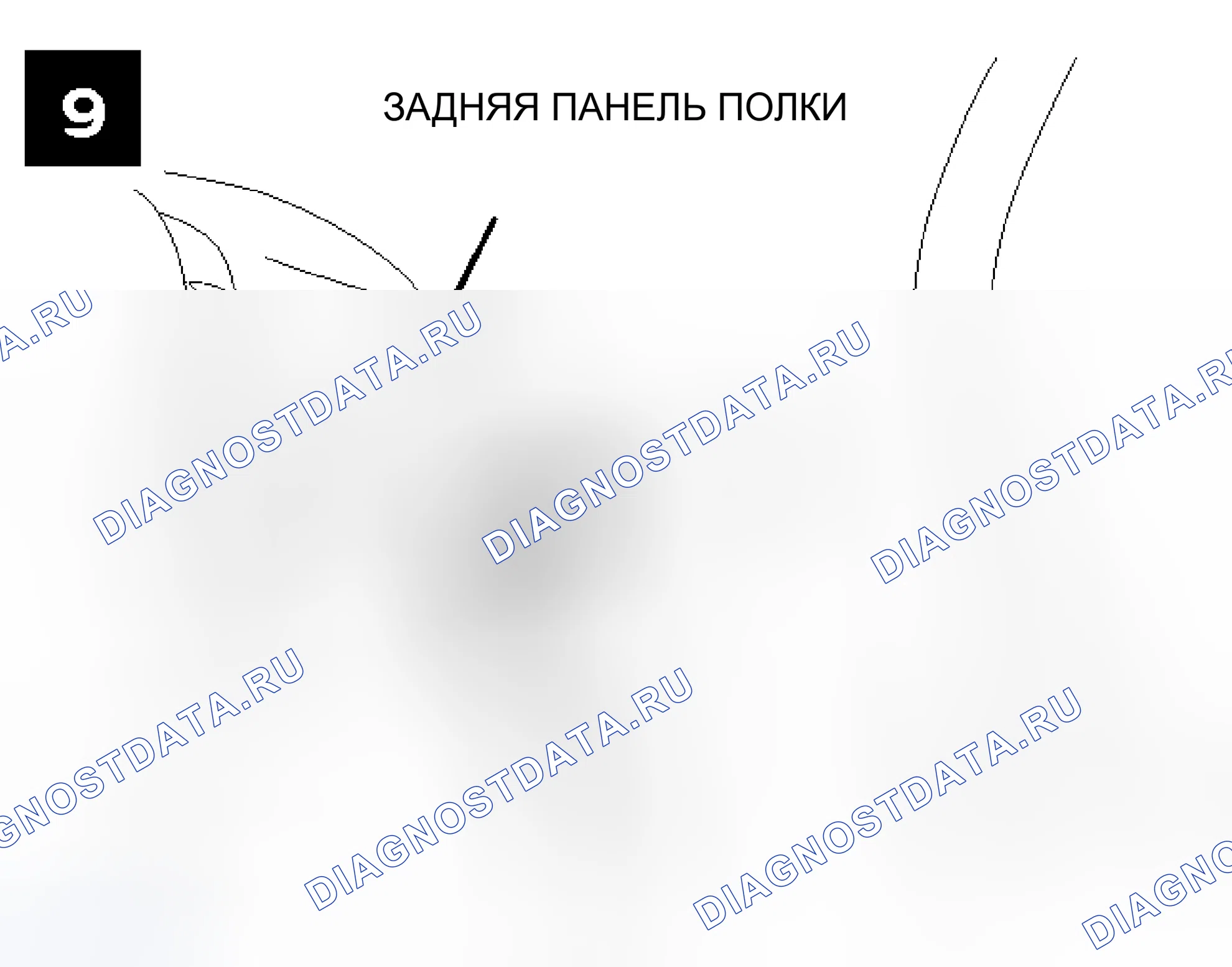Рис. 19. Mazda MX-30 I
