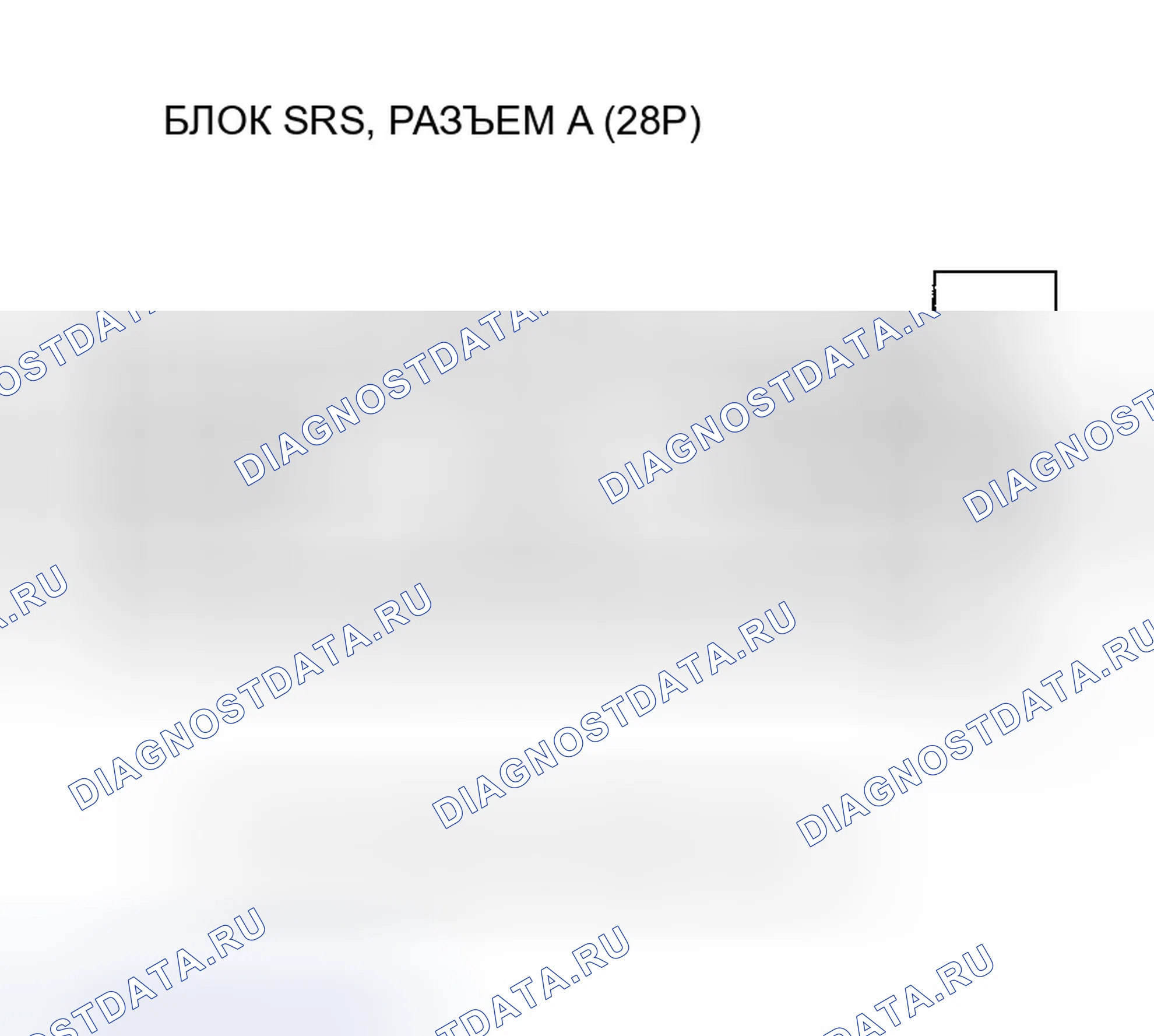 Рис. 87. Honda Odyssey I
