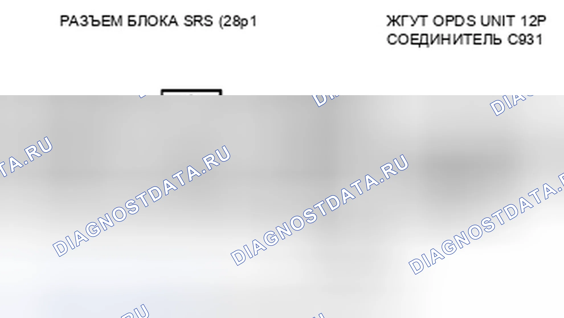 Рис. 209. Honda Odyssey IV