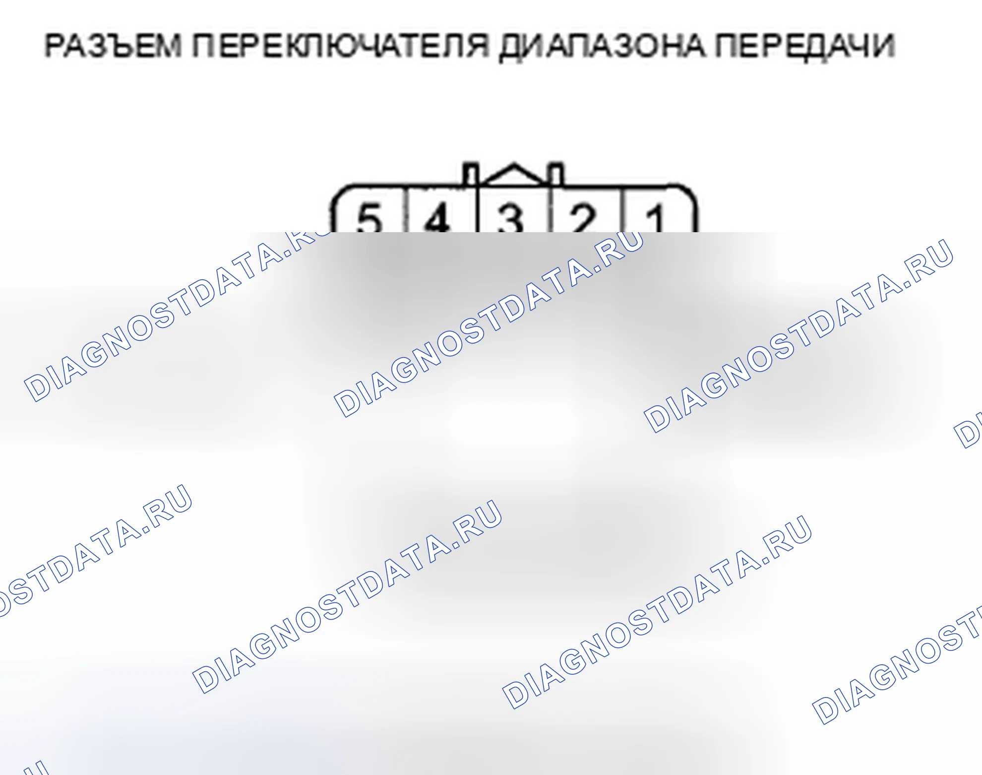 Рис. 639. Honda Crosstour I