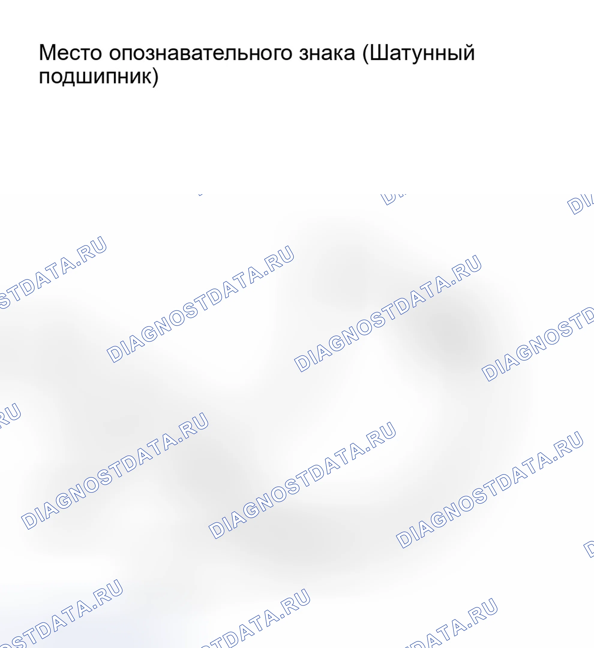 Рис. 108. Hyundai Tucson I