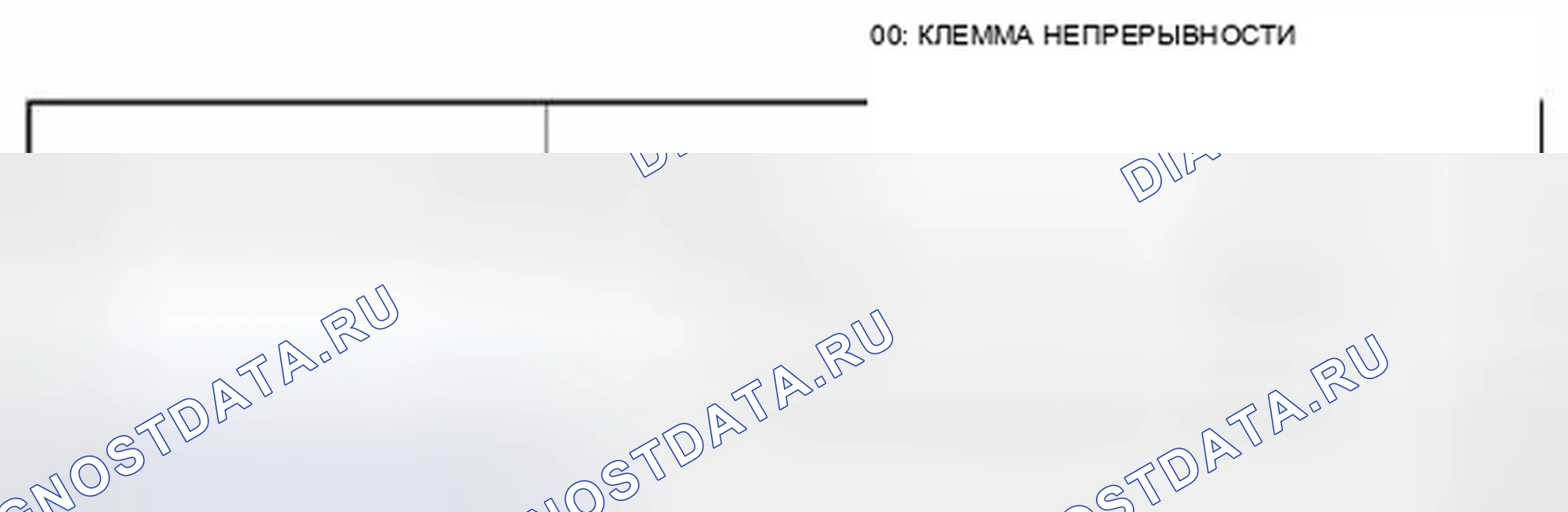 Рис. 13. Audi Q8 I