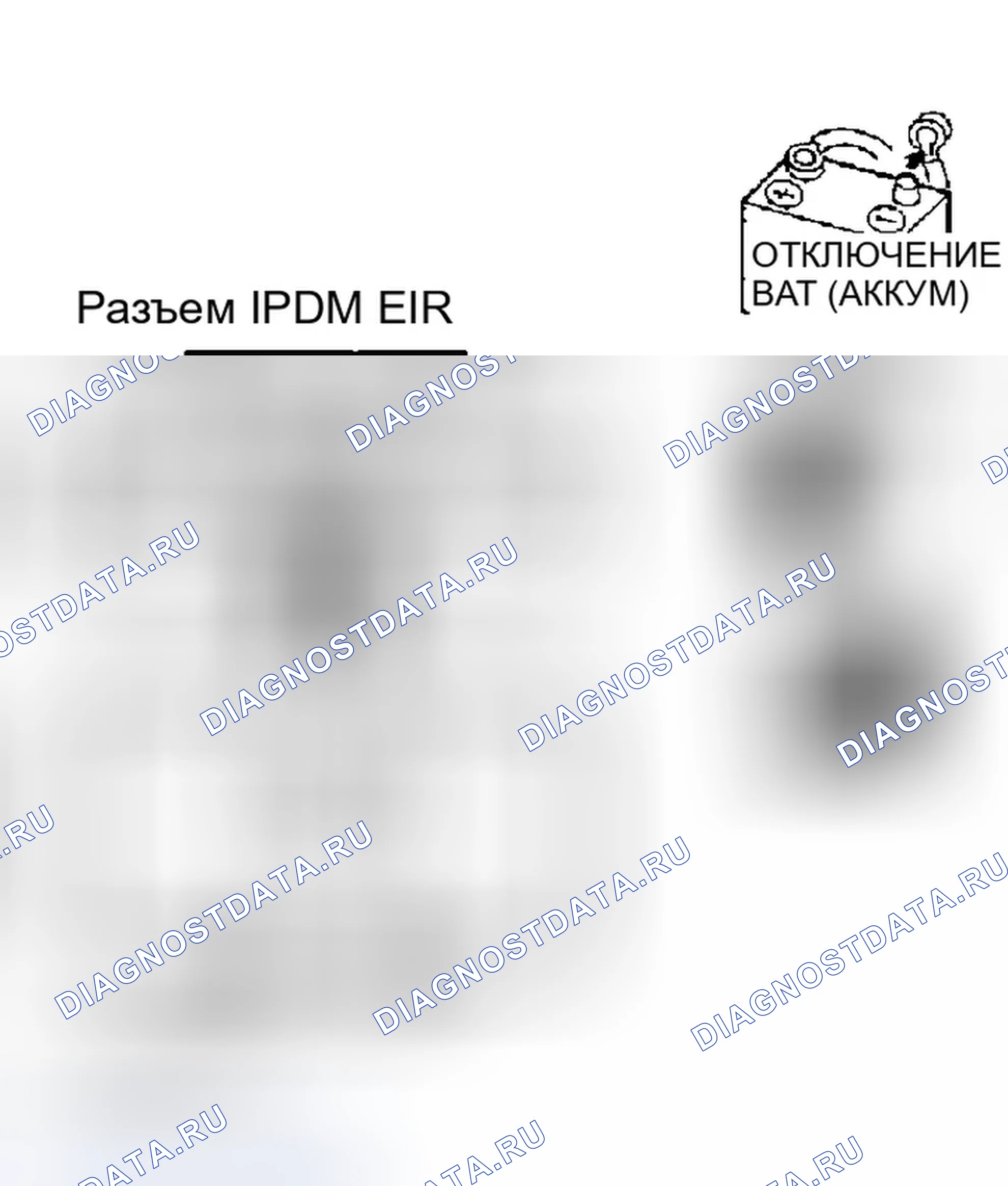 Рис. 137. Infiniti FX35 I