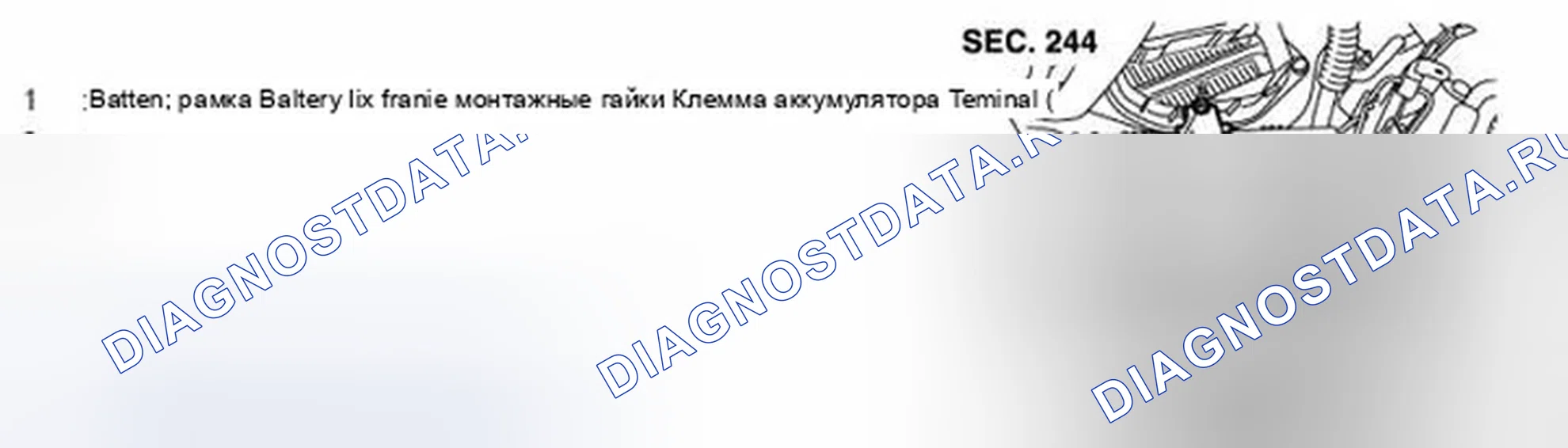 Рис. 127: Разнесенный вид. Infiniti FX35 II