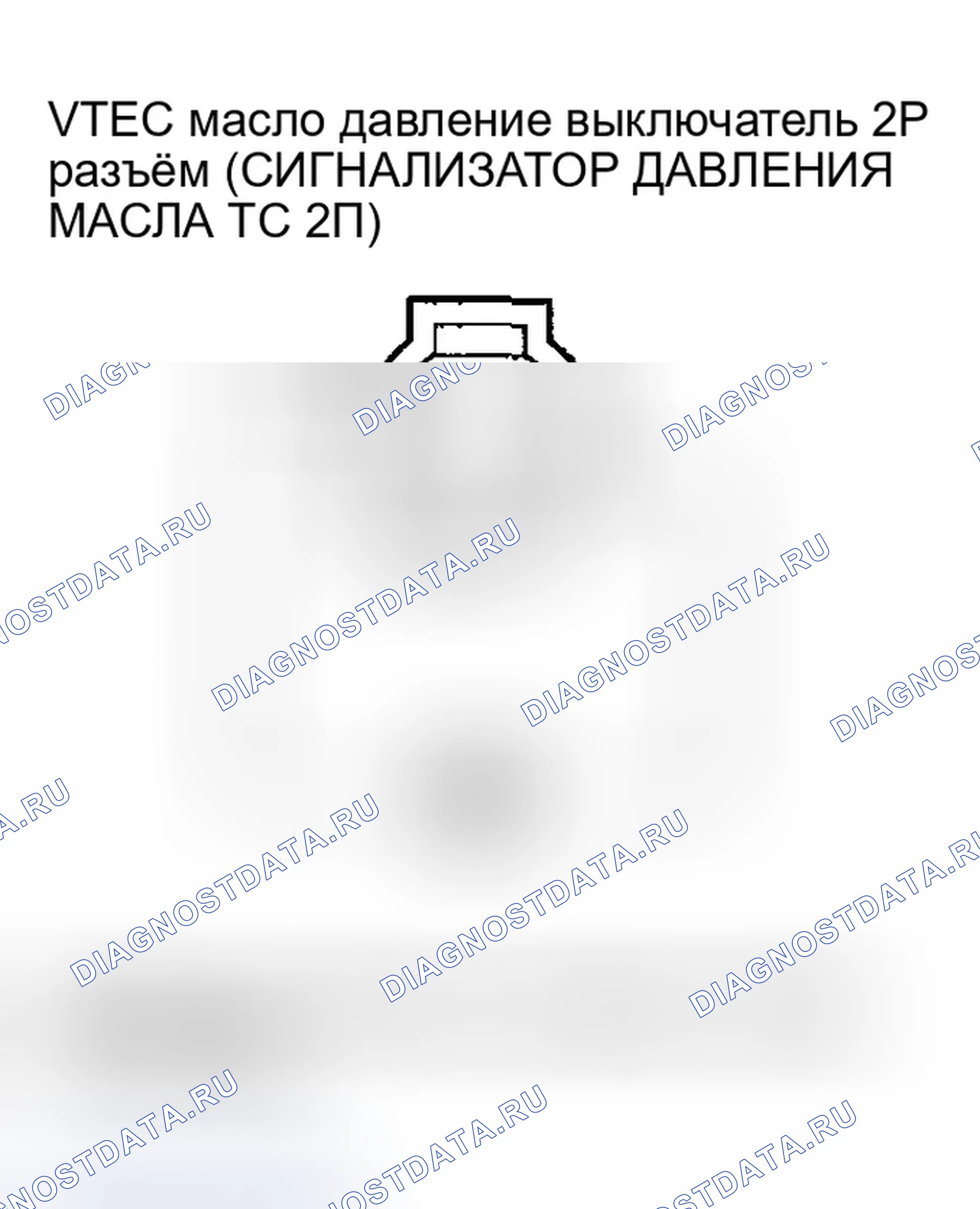 Рис. 233. Honda CR-V II