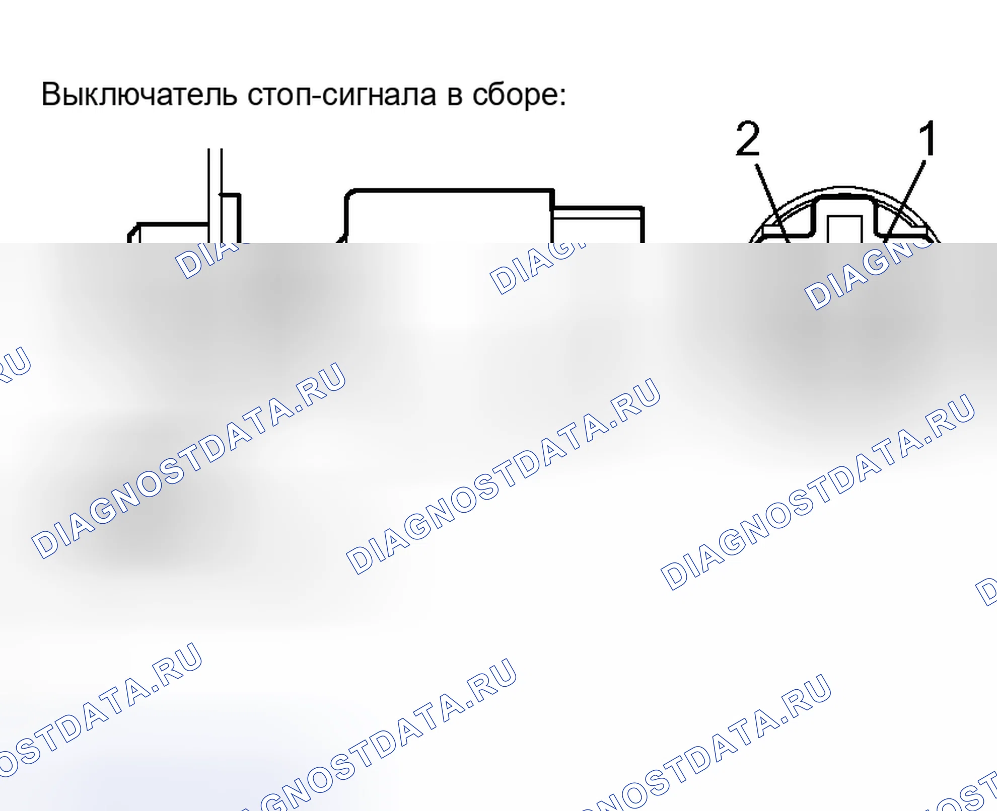 Рис. 138. Honda Accord VIII рестайлинг
