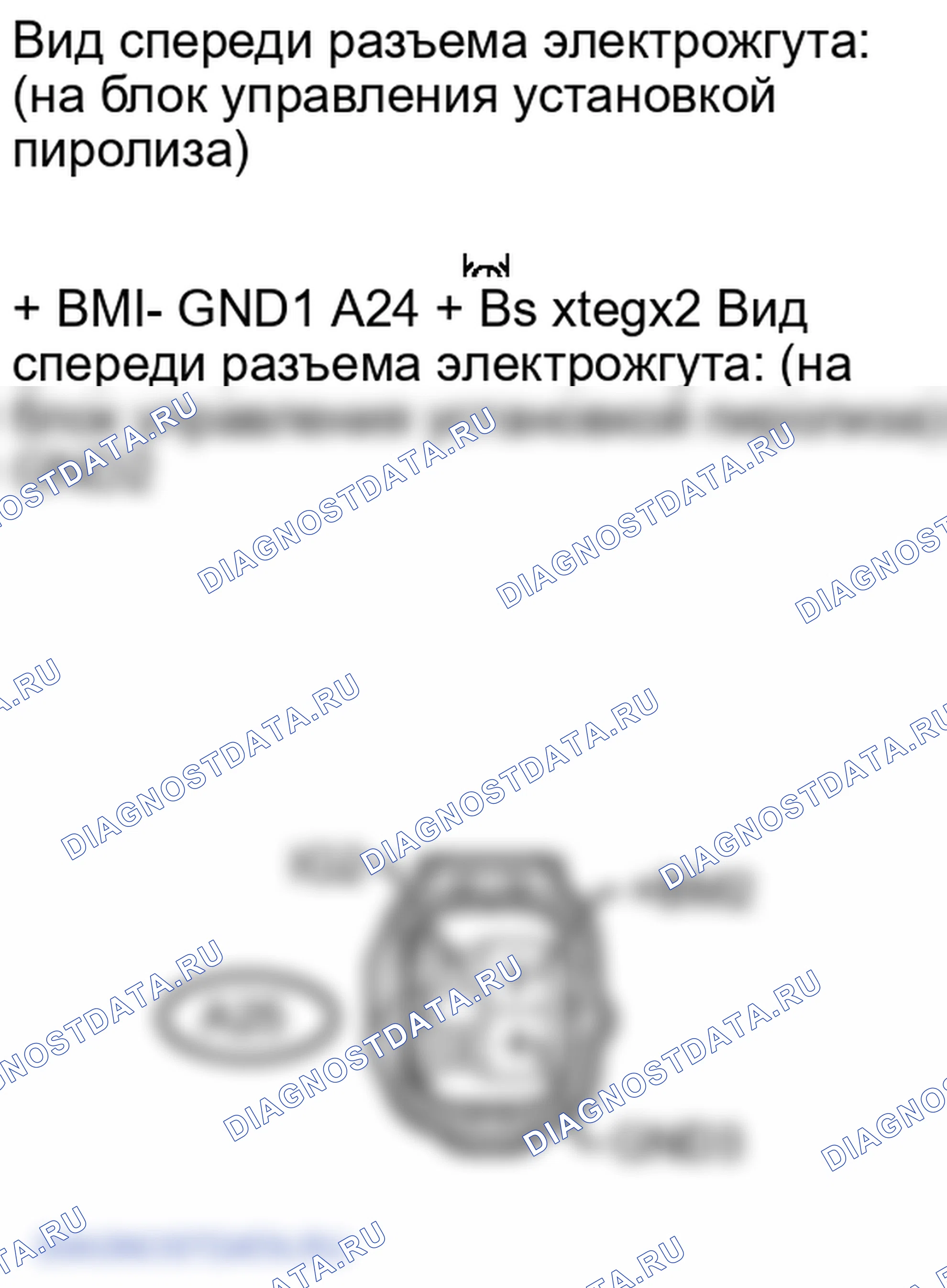 Рис. 173. Lexus LX J200