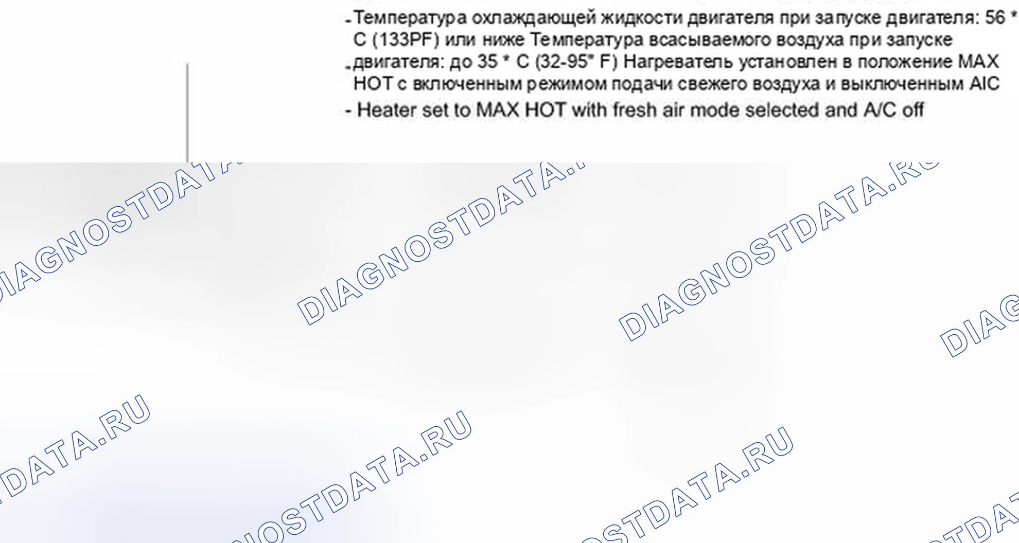 Рис. 180: ПОДТВЕРЖДЕНИЕ СХЕМЫ ВОЖДЕНИЯ. Toyota Prius V I