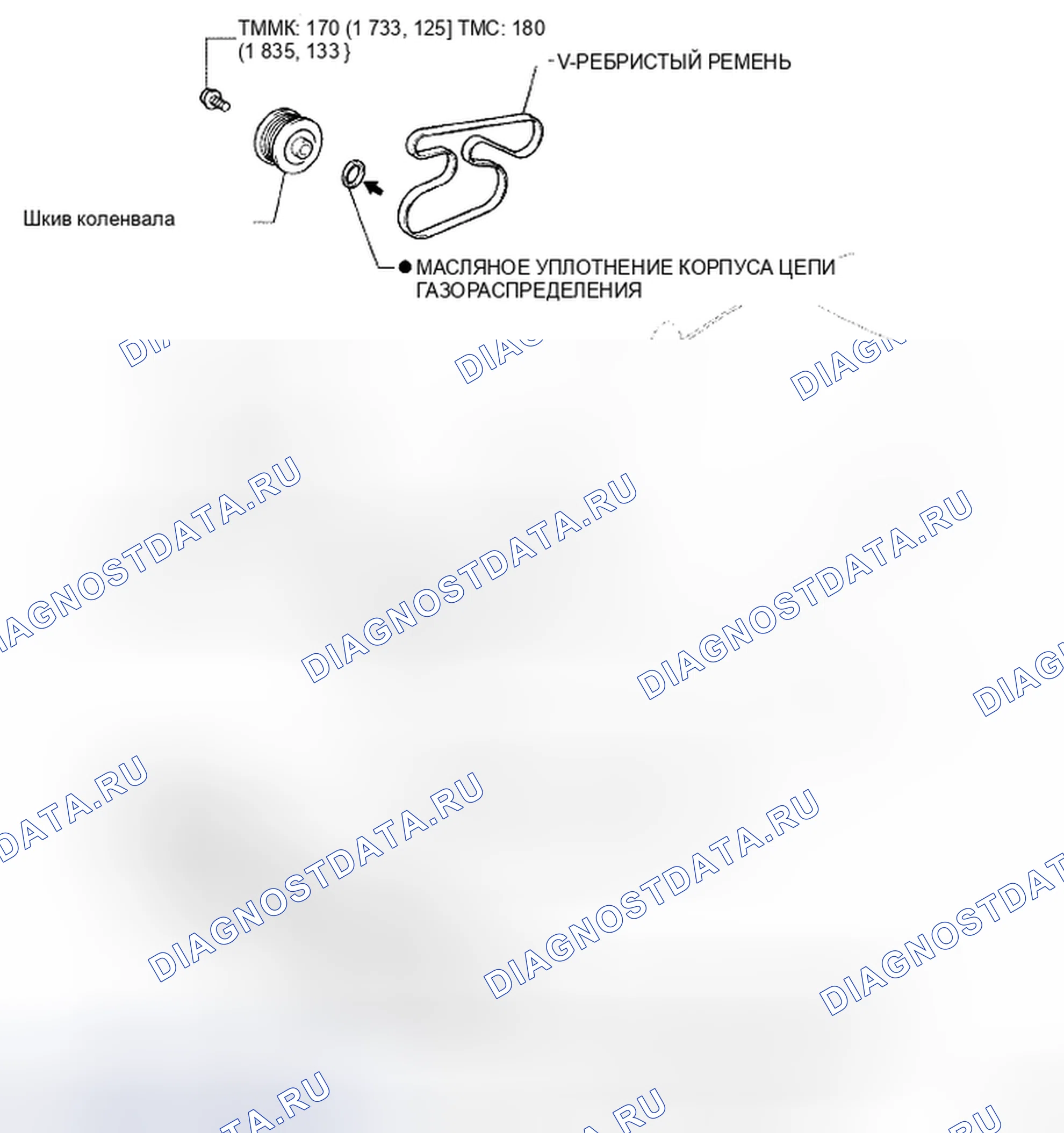 Рис. 114: КОМПОНЕНТЫ. Toyota Camry XV40