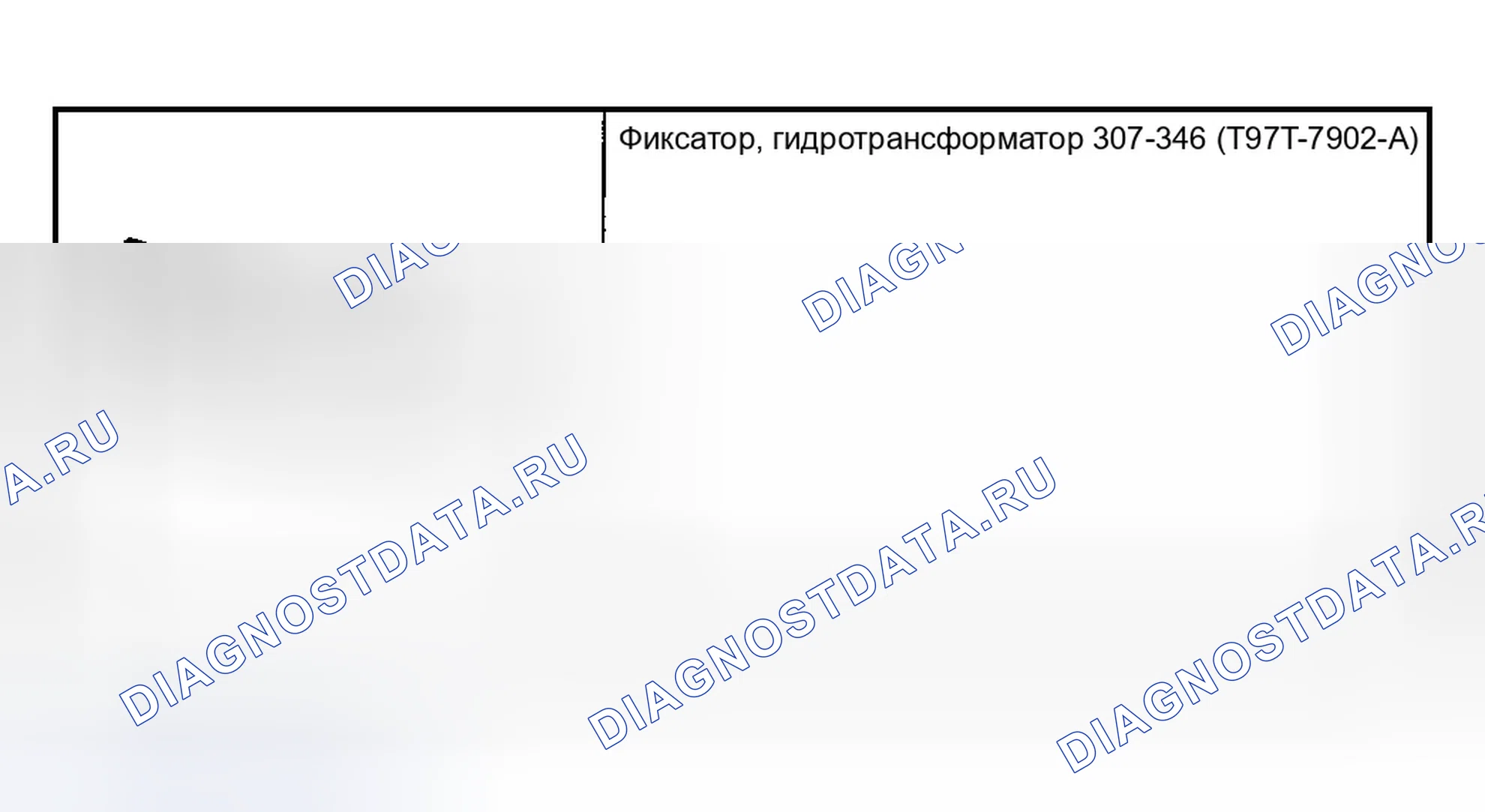 Рис. 389: Специальный инструмент (ы). Ford Explorer III