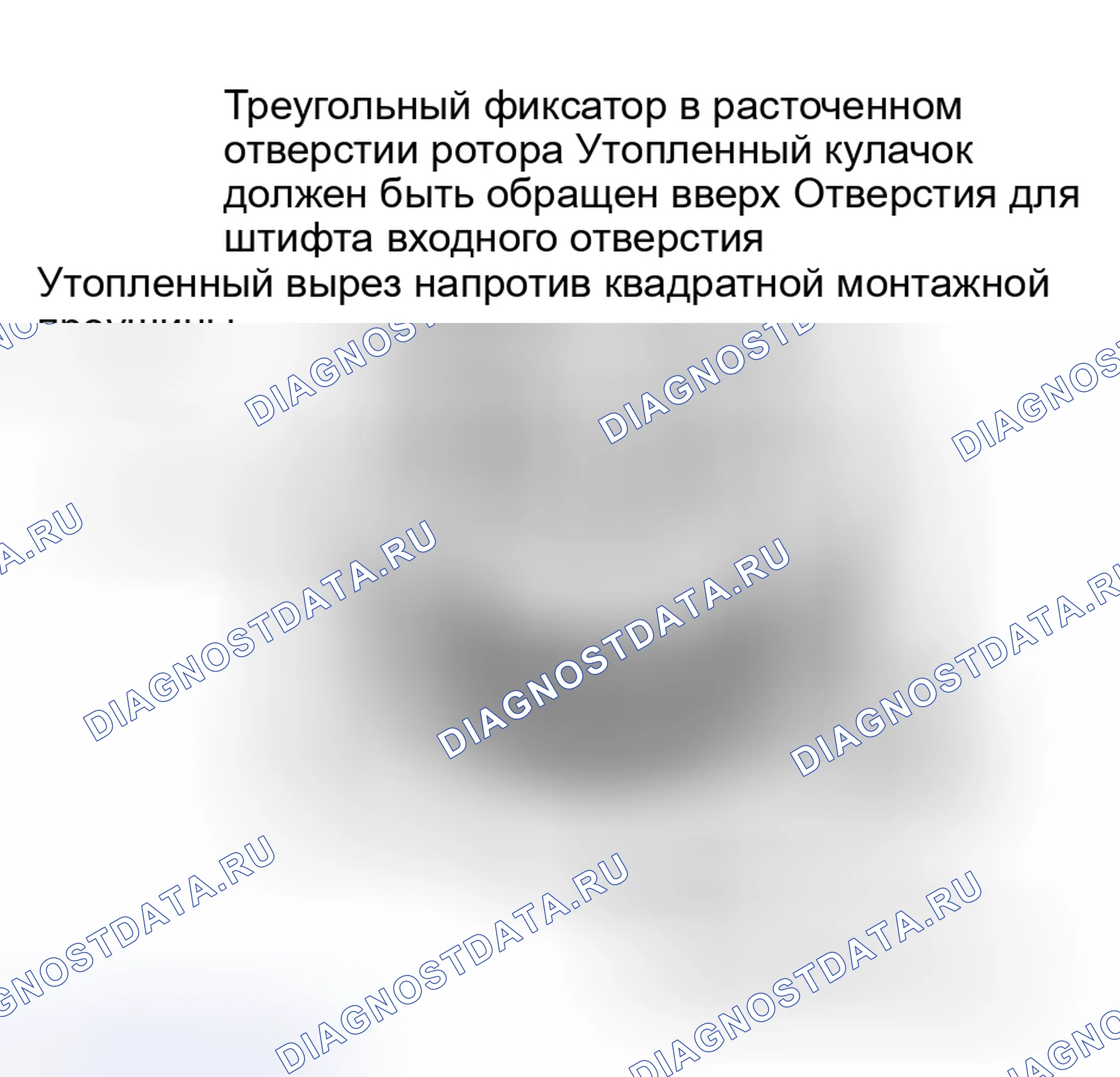 Рис. 3: Повторная сборка. Hyundai Palisade I