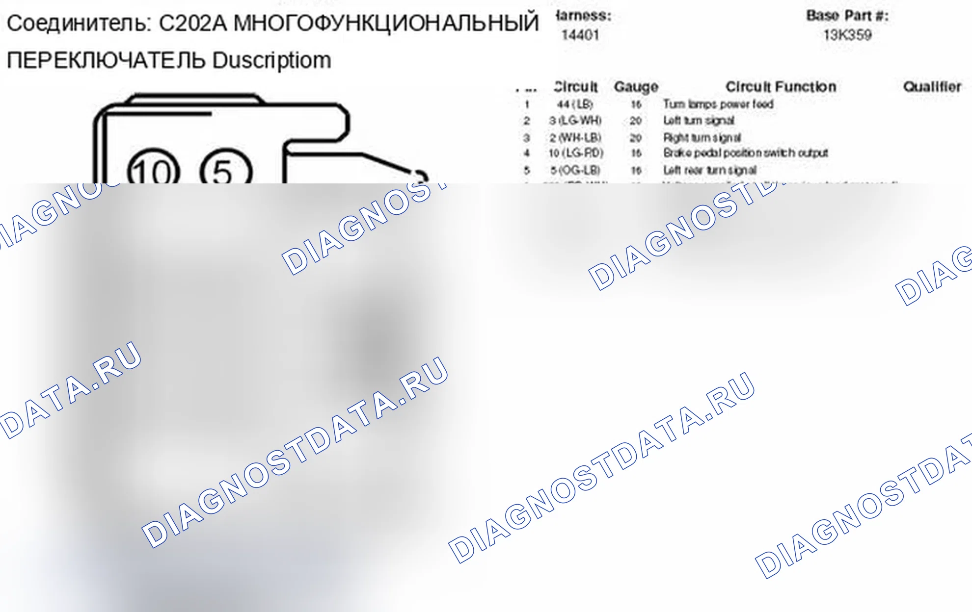 Рис. 61. Mercury Grand Marquis IV рестайлинг