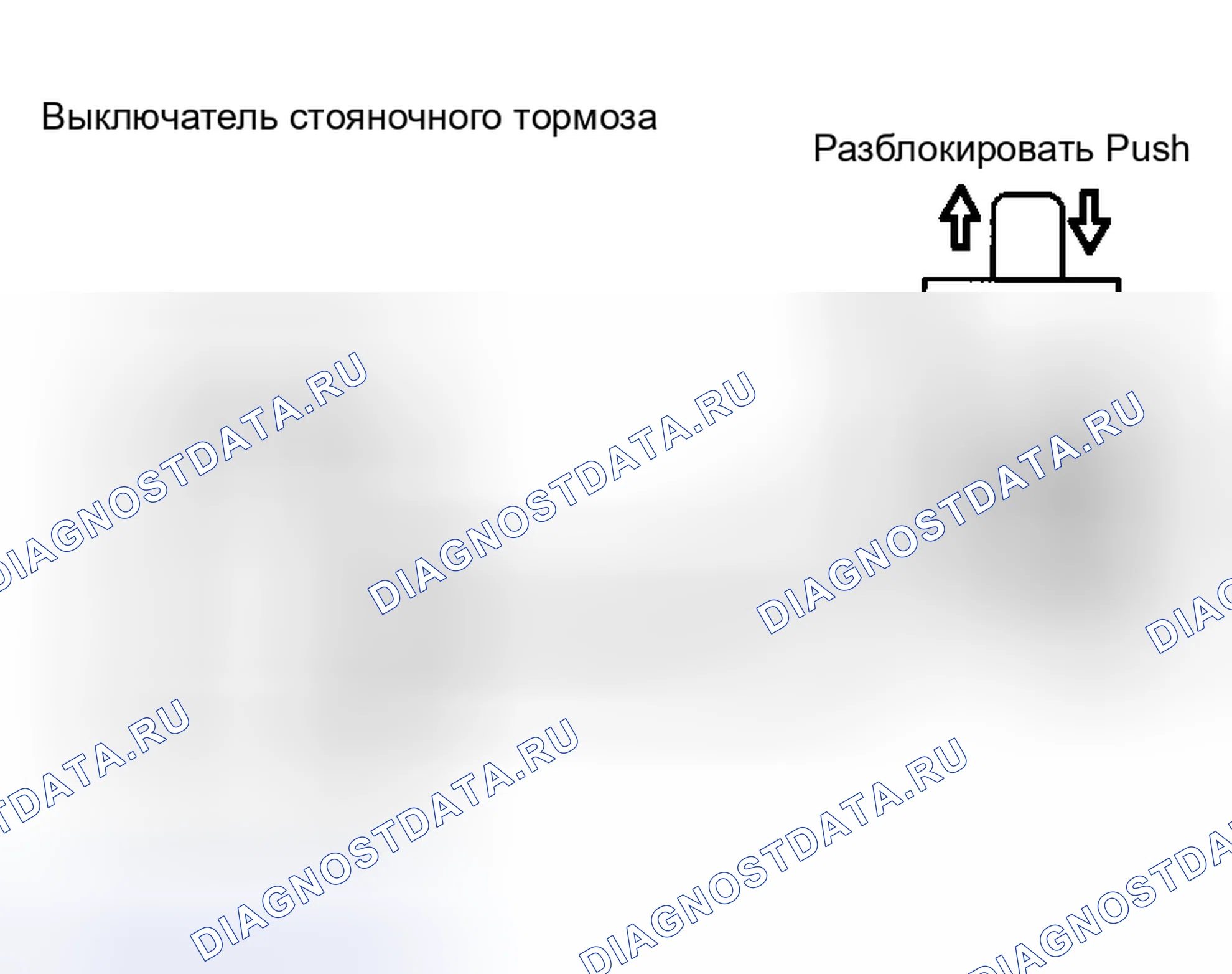 Рис. 174: ПРОЦЕДУРА КОНТРОЛЯ. Toyota Prius II