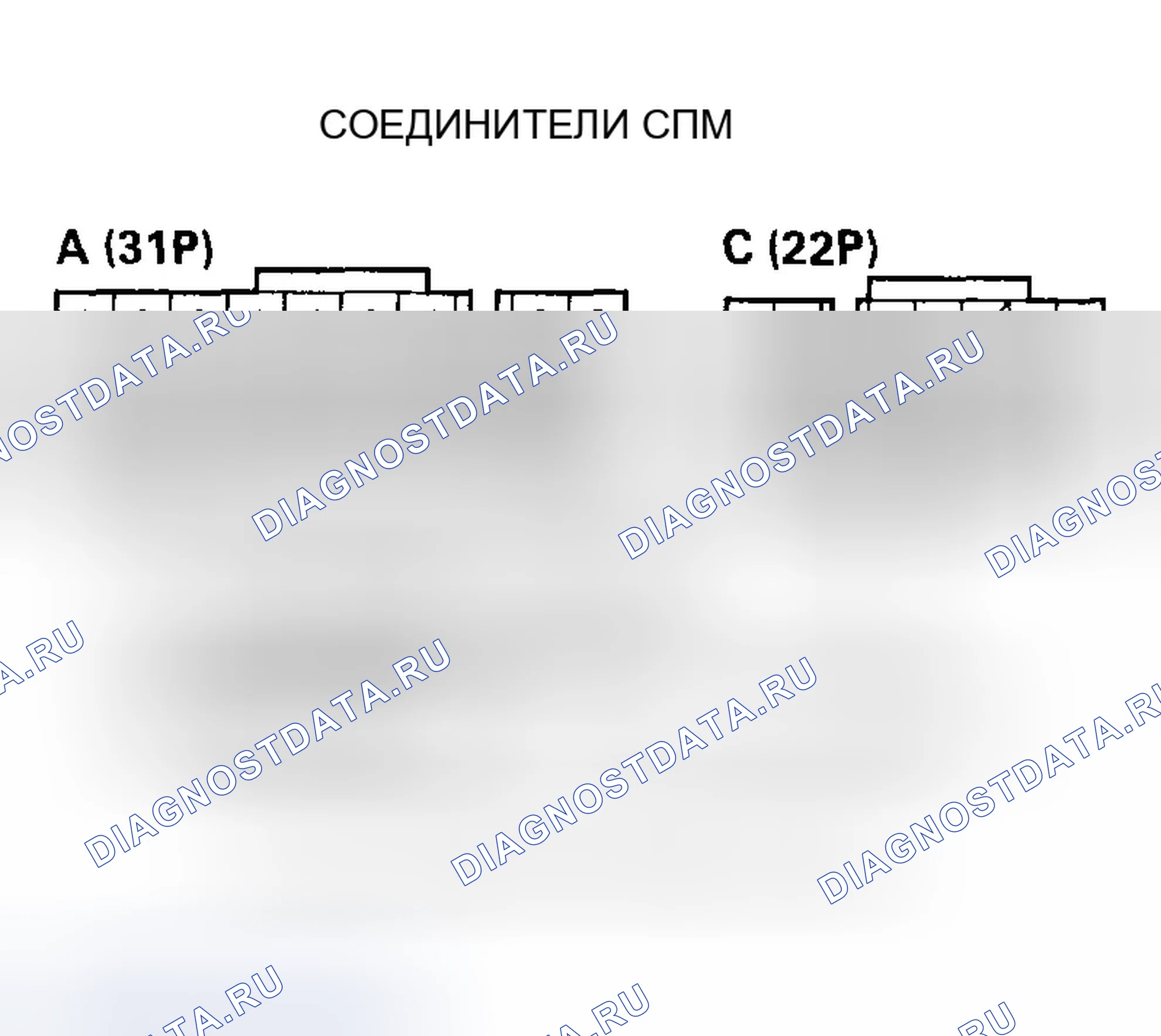 Рис. 381. Honda CR-V II